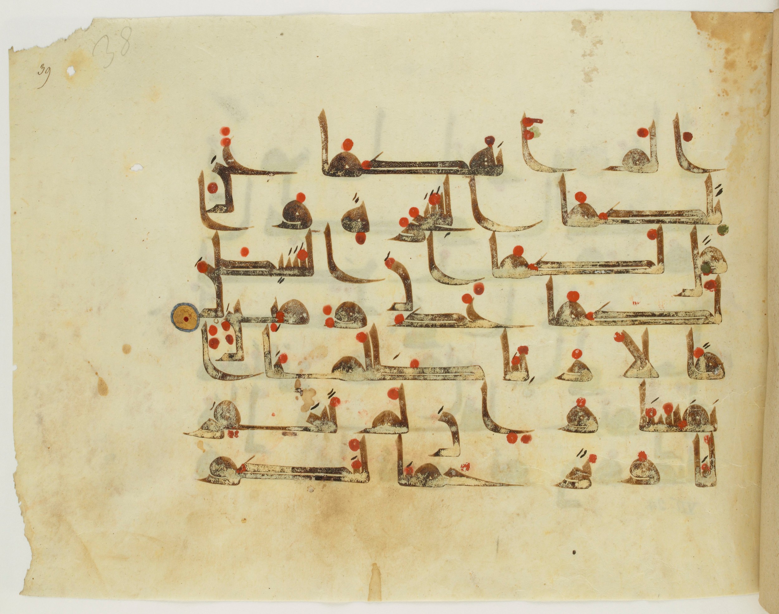 Paris, Bibliothèque nationale de France, Arabe 341 (a) (Scan 2), in Kufic D.III script, showing Surah 7:22 from Mid 8th to Late 10th Century AD found in Fustat (Old Cairo), Egypt, currently housed at Bibliothèque nationale de France, Paris