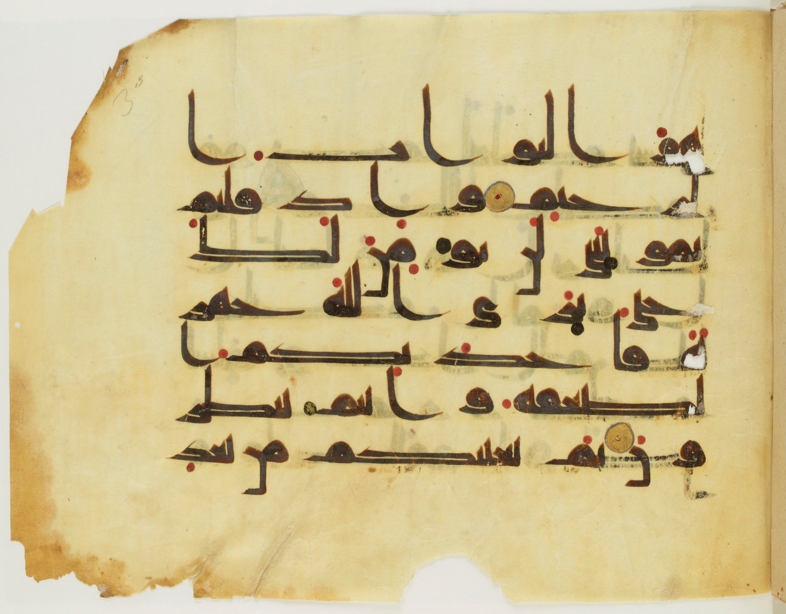 Paris, Bibliothèque nationale de France, Arabe 341 (a) (Scan 1), in Kufic D.III script, showing Surah 2:56 from Mid 8th to Late 10th Century AD found in Fustat (Old Cairo), Egypt, currently housed at Bibliothèque nationale de France, Paris