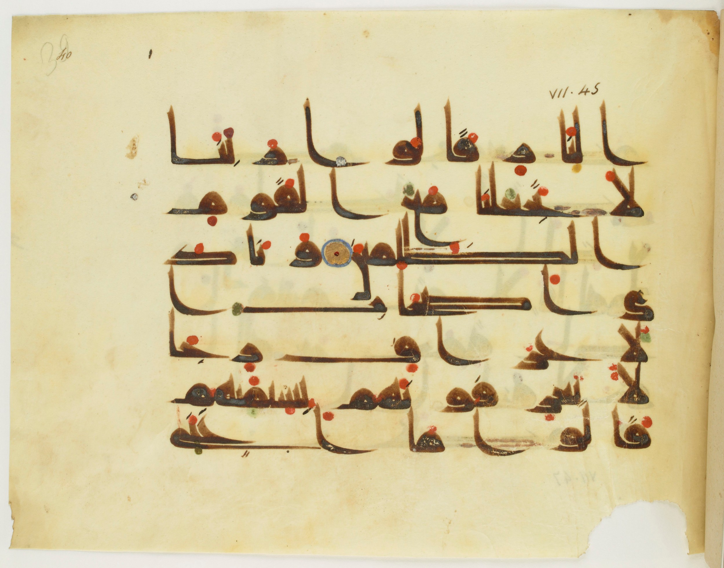 Paris, Bibliothèque nationale de France, Arabe 341 (a) (Scan 1), in Kufic D.III script, showing Surah 7:48 from Mid 8th to Late 10th Century AD found in Fustat (Old Cairo), Egypt, currently housed at Bibliothèque nationale de France, Paris