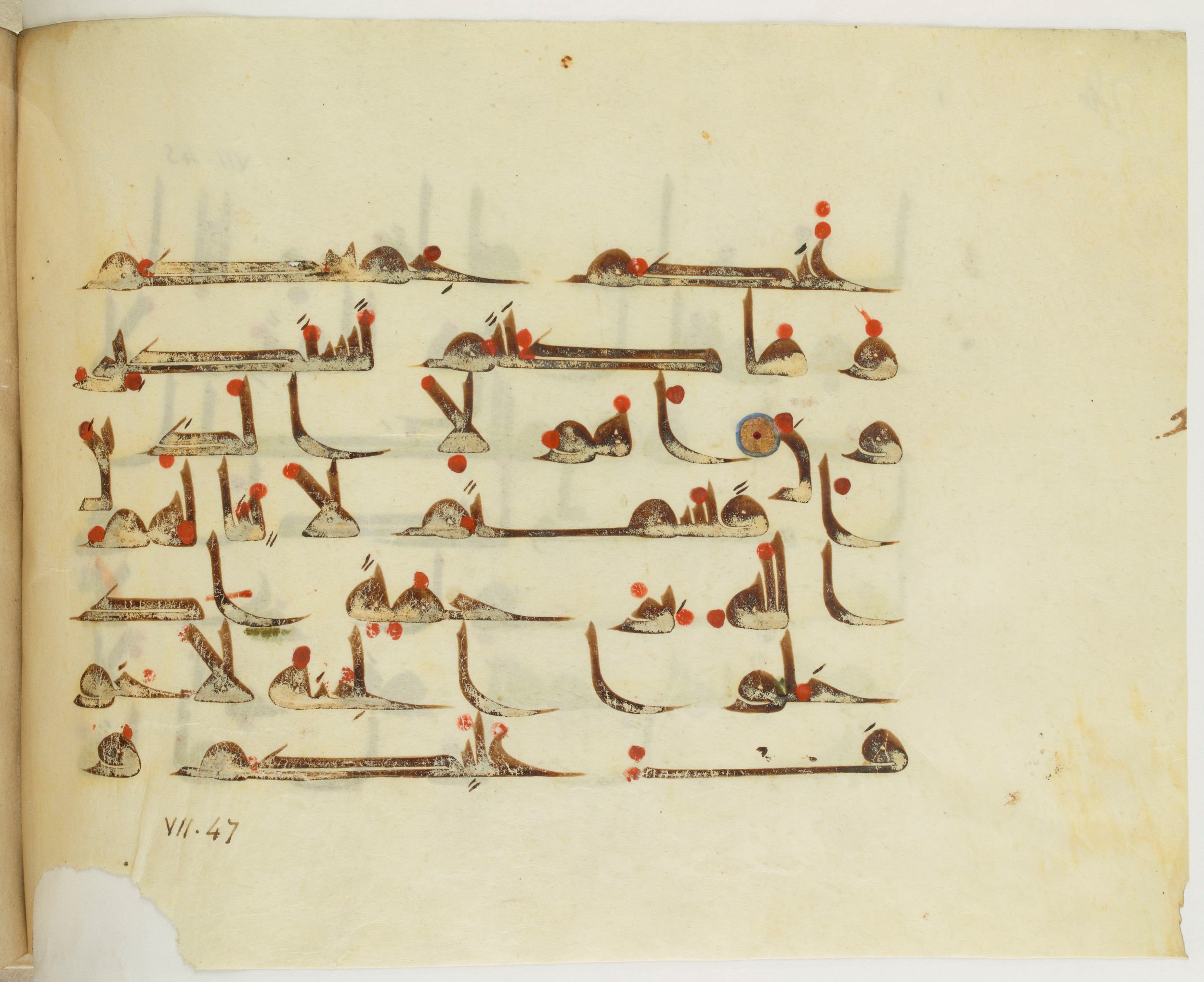 Paris, Bibliothèque nationale de France, Arabe 341 (a), in Kufic D.III script, showing Surah 7:49 from Mid 8th to Late 10th Century AD found in Fustat (Old Cairo), Egypt, currently housed at Bibliothèque nationale de France, Paris