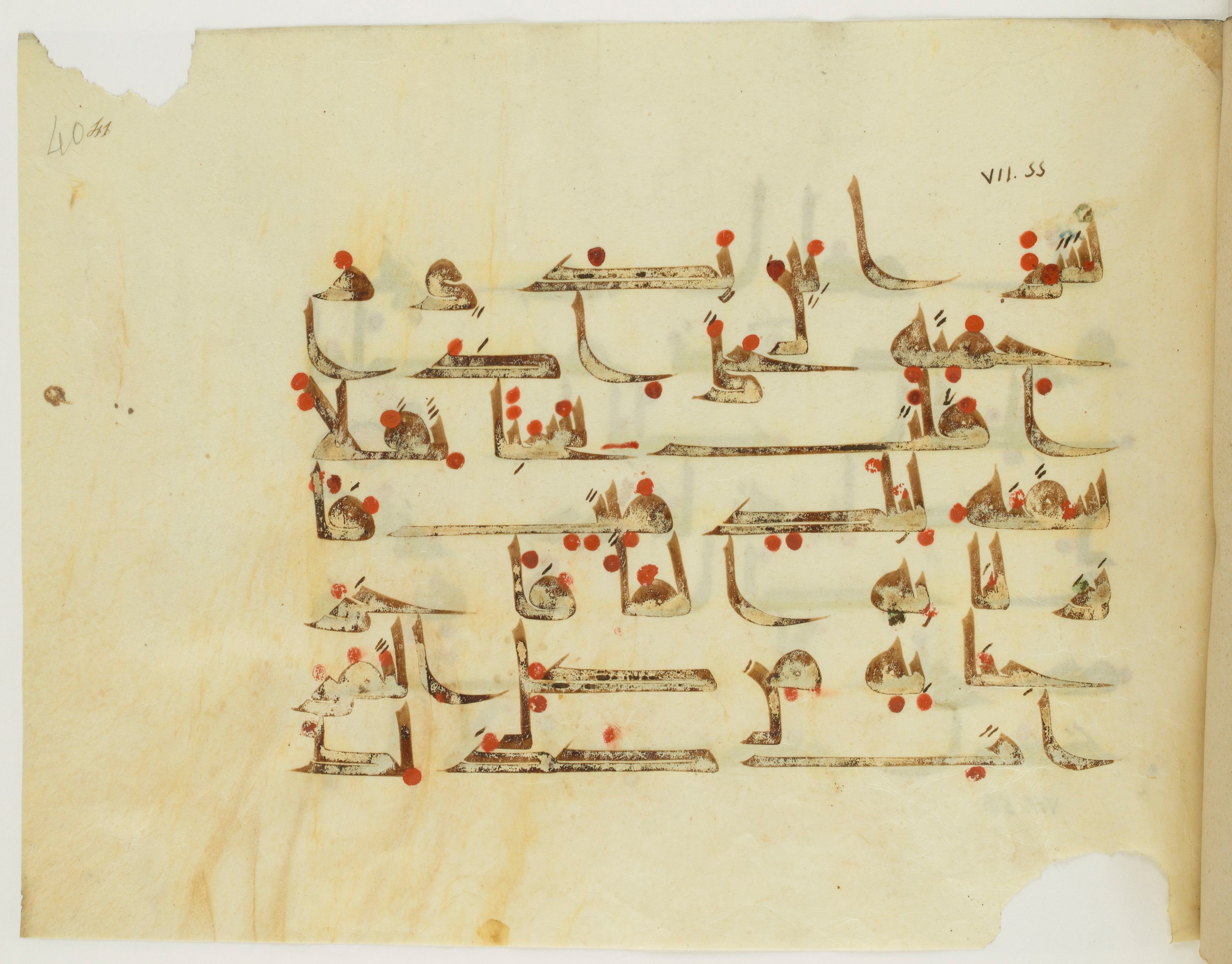 Paris, Bibliothèque nationale de France, Arabe 341 (a) (Scan 1), in Kufic D.III script, showing Surah 7:57 from Mid 8th to Late 10th Century AD found in Fustat (Old Cairo), Egypt, currently housed at Bibliothèque nationale de France, Paris