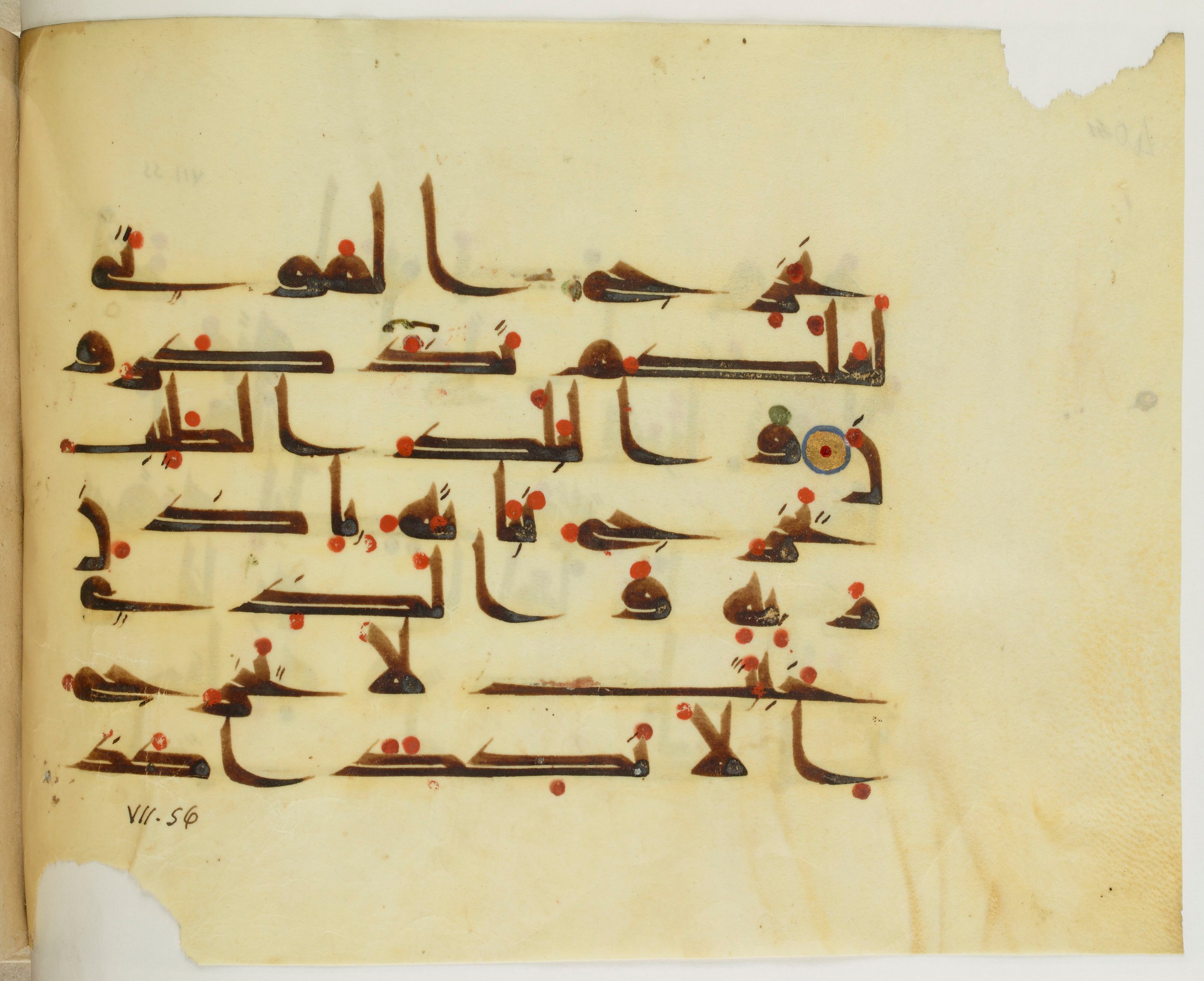 Paris, Bibliothèque nationale de France, Arabe 341 (a) (Scan 2), in Kufic D.III script, showing Surah 7:57 from Mid 8th to Late 10th Century AD found in Fustat (Old Cairo), Egypt, currently housed at Bibliothèque nationale de France, Paris