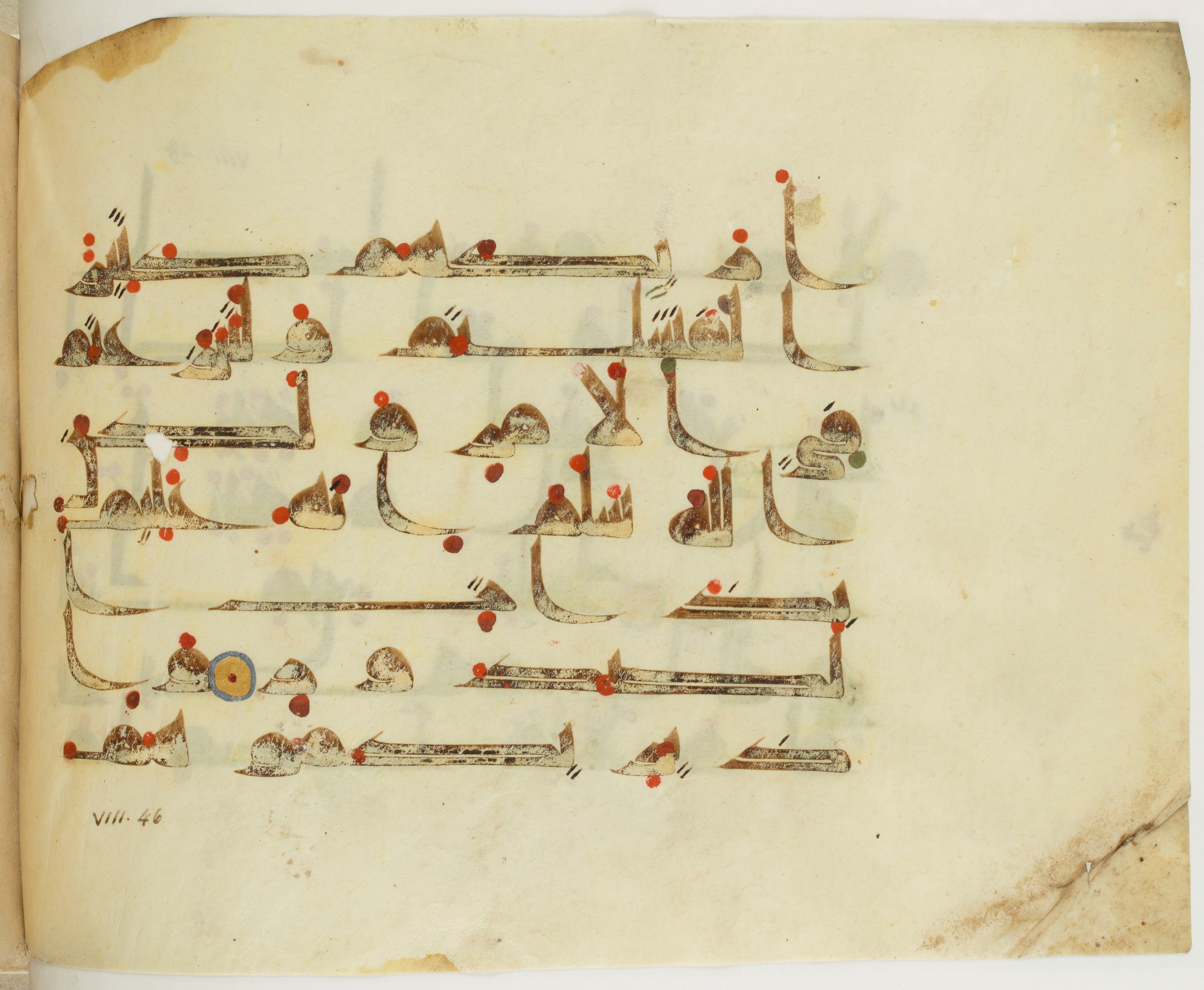 Paris, Bibliothèque nationale de France, Arabe 341 (a), in Kufic D.III script, showing Surah 8:44 from Mid 8th to Late 10th Century AD found in Fustat (Old Cairo), Egypt, currently housed at Bibliothèque nationale de France, Paris