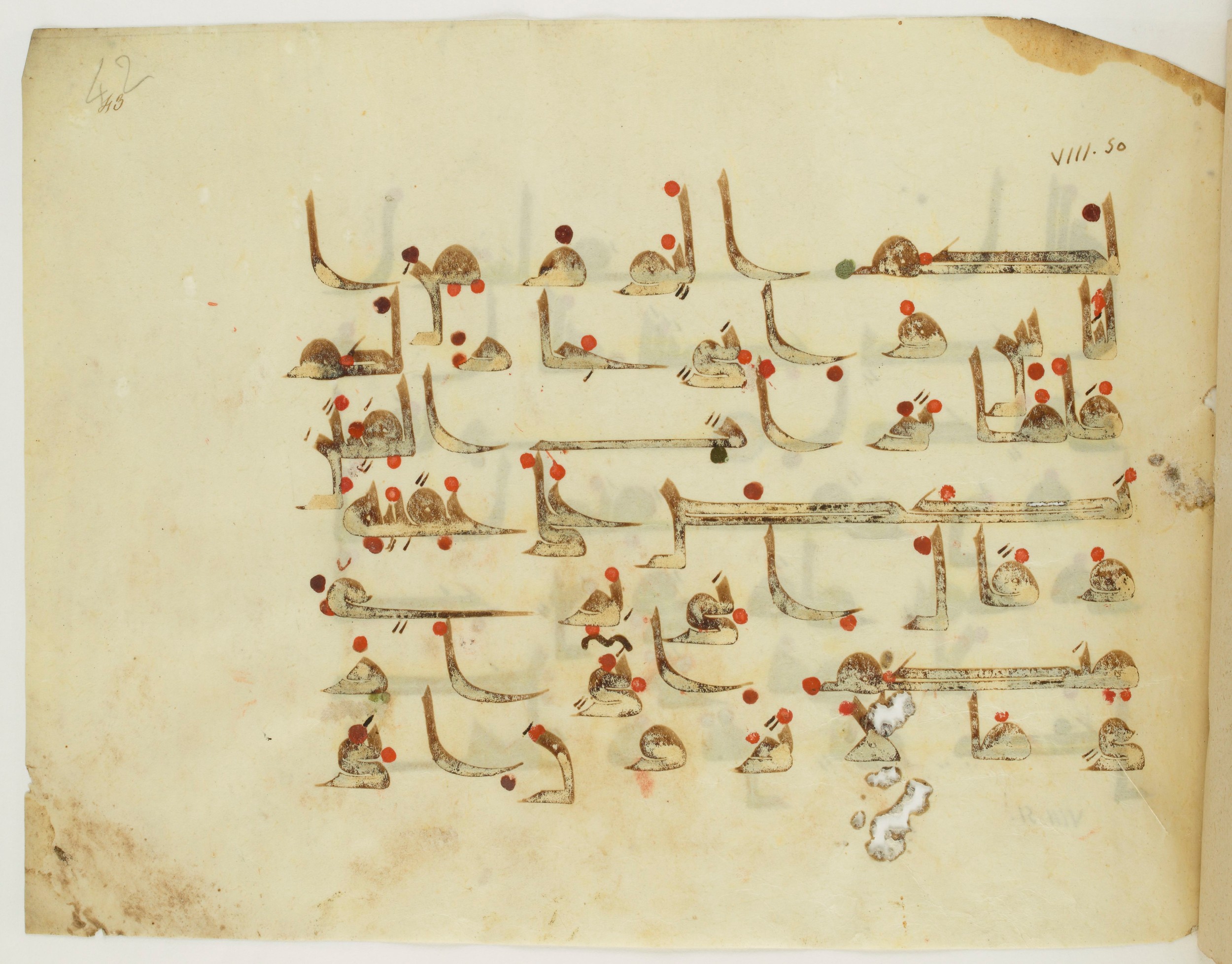 Paris, Bibliothèque nationale de France, Arabe 341 (a) (Scan 1), in Kufic D.III script, showing Surah 8:48 from Mid 8th to Late 10th Century AD found in Fustat (Old Cairo), Egypt, currently housed at Bibliothèque nationale de France, Paris