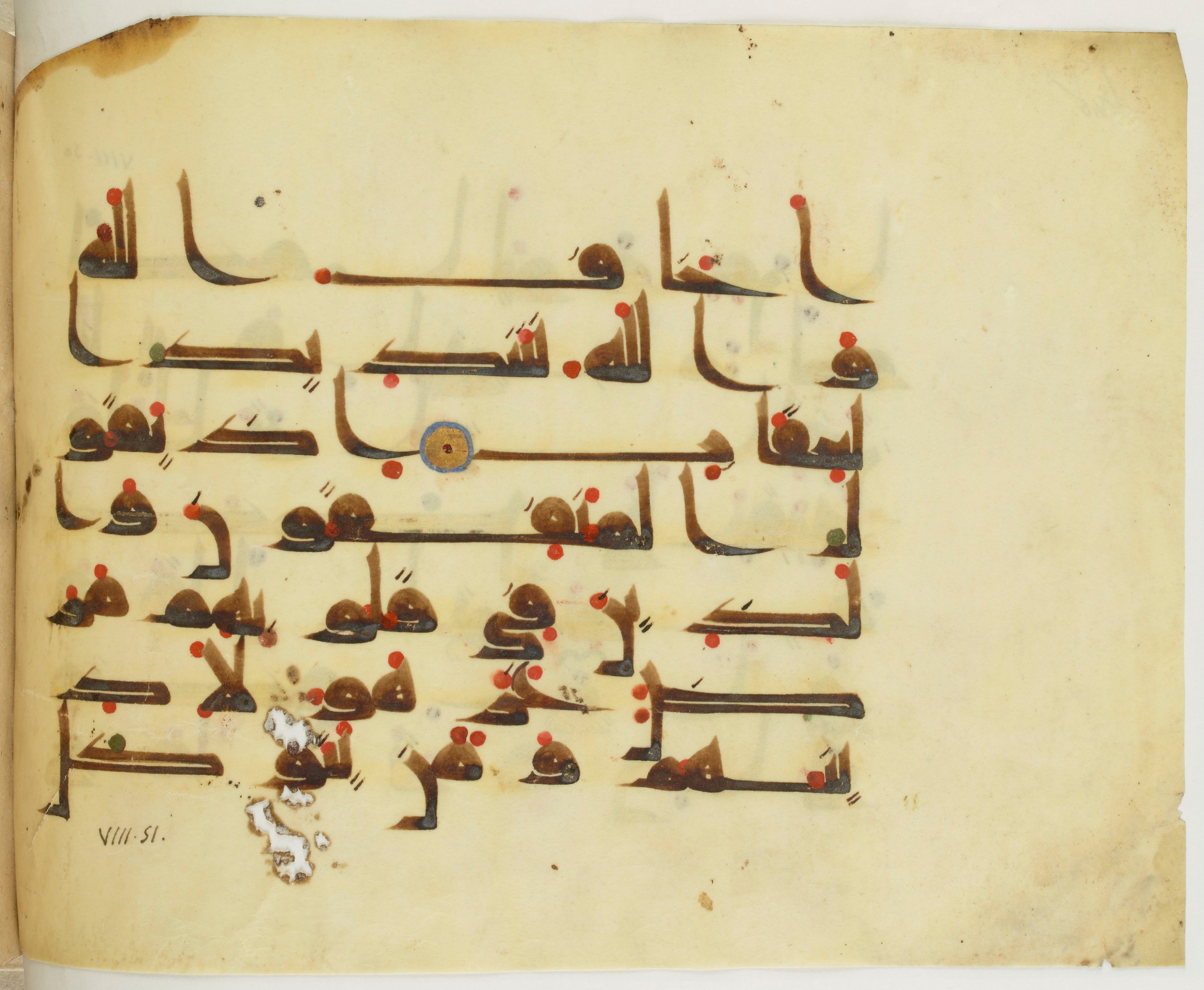 Paris, Bibliothèque nationale de France, Arabe 341 (a), in Kufic D.III script, showing Surah 8:49 from Mid 8th to Late 10th Century AD found in Fustat (Old Cairo), Egypt, currently housed at Bibliothèque nationale de France, Paris