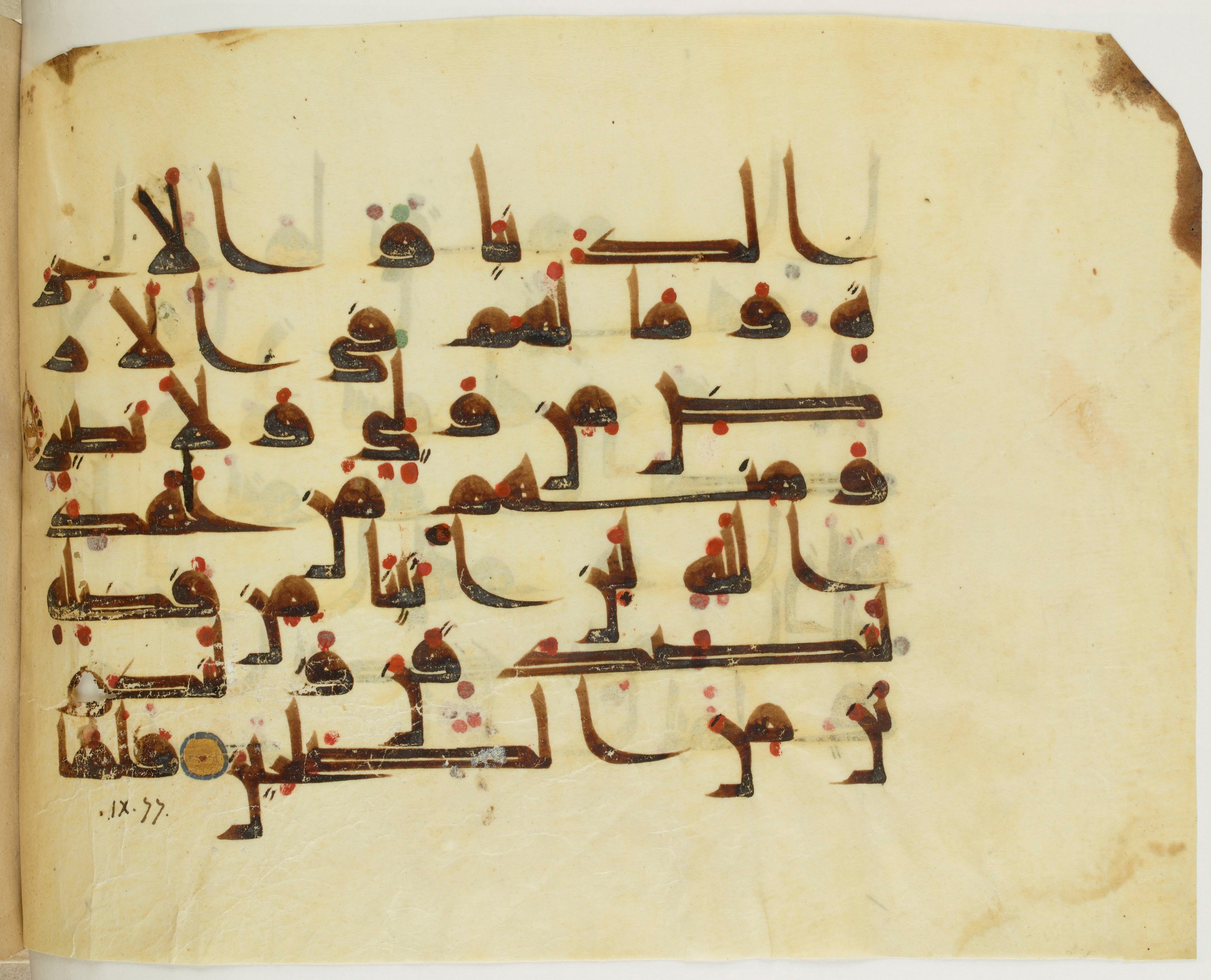 Paris, Bibliothèque nationale de France, Arabe 341 (a), in Kufic D.III script, showing Surah 9:76 from Mid 8th to Late 10th Century AD found in Fustat (Old Cairo), Egypt, currently housed at Bibliothèque nationale de France, Paris