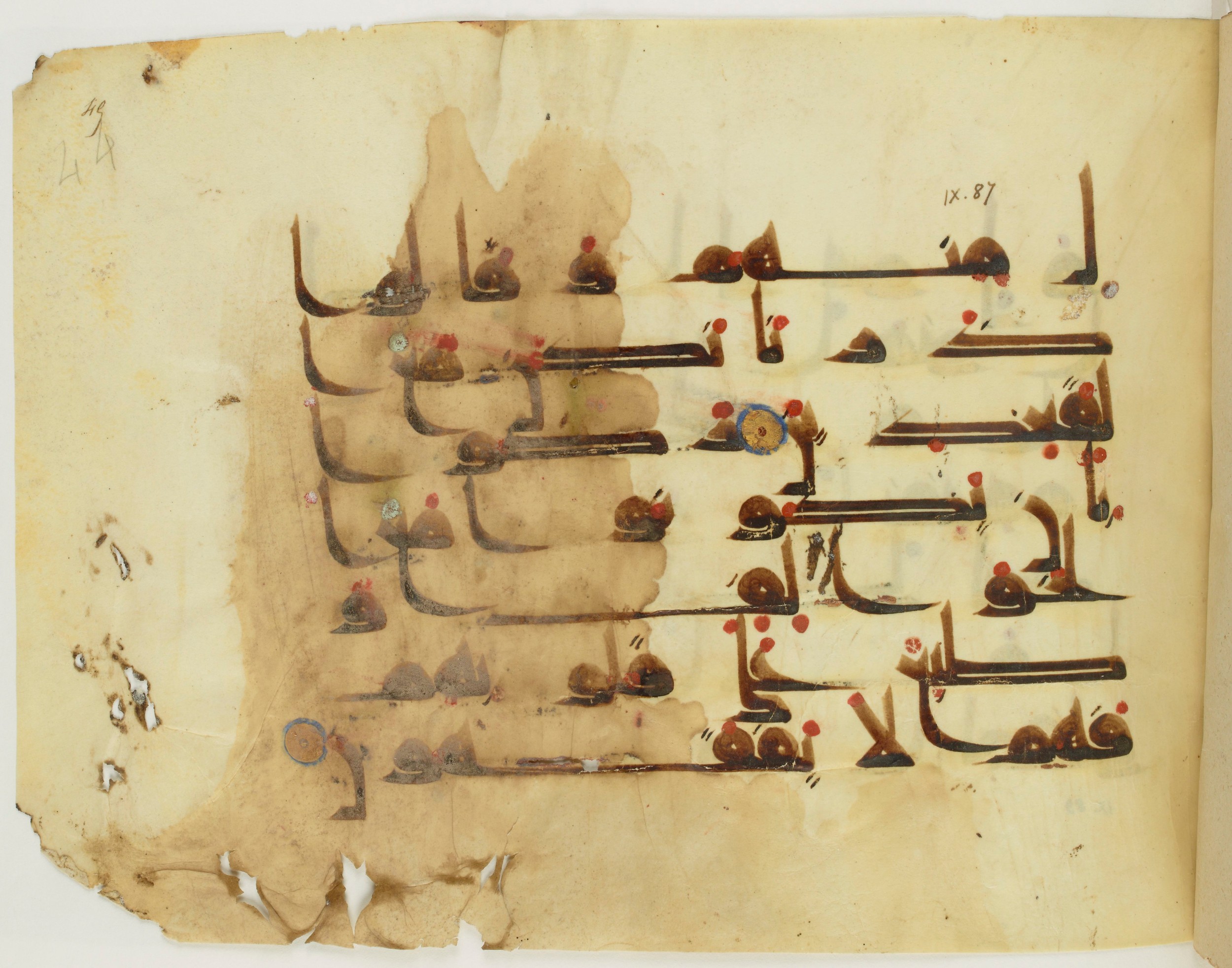 Paris, Bibliothèque nationale de France, Arabe 341 (a), in Kufic D.III script, showing Surah 9:87 from Mid 8th to Late 10th Century AD found in Fustat (Old Cairo), Egypt, currently housed at Bibliothèque nationale de France, Paris