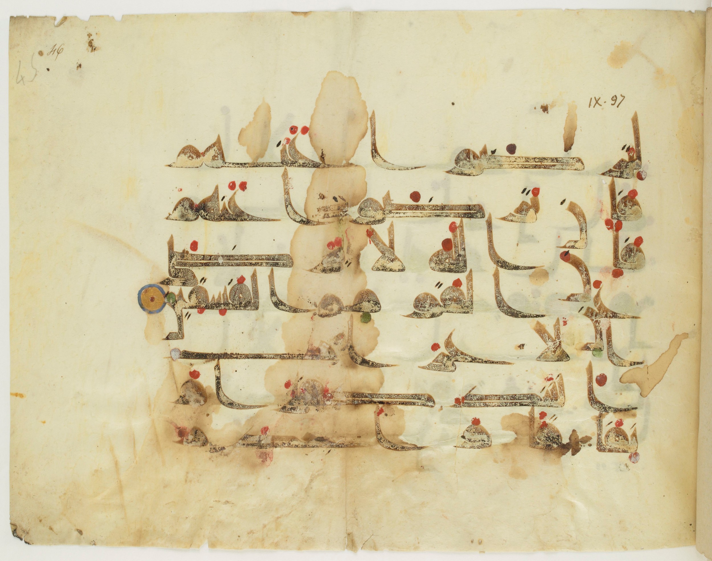 Paris, Bibliothèque nationale de France, Arabe 341 (a) (Scan 1), in Kufic D.III script, showing Surah 9:97 from Mid 8th to Late 10th Century AD found in Fustat (Old Cairo), Egypt, currently housed at Bibliothèque nationale de France, Paris