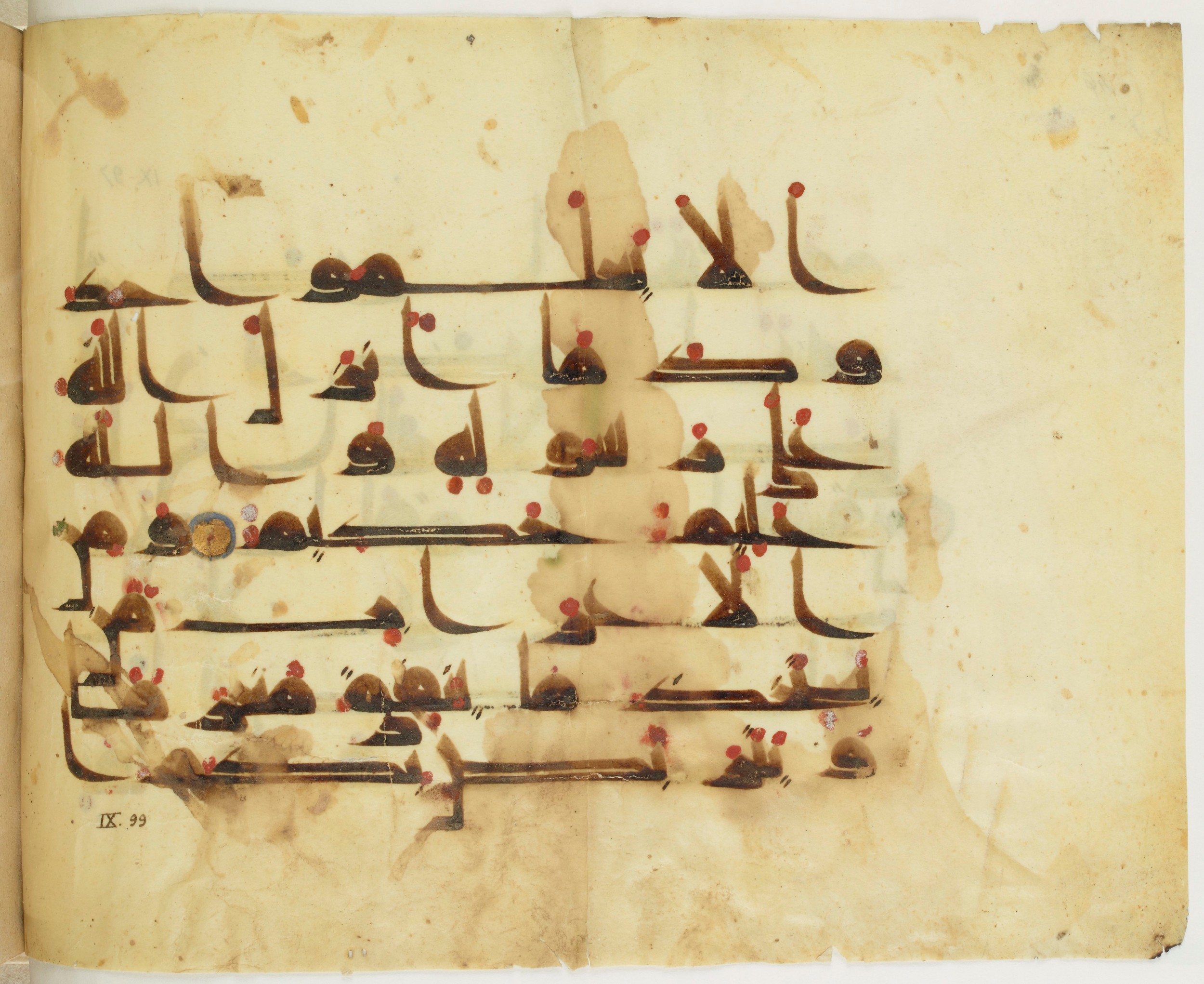 Paris, Bibliothèque nationale de France, Arabe 341 (a) (Scan 2), in Kufic D.III script, showing Surah 9:97 from Mid 8th to Late 10th Century AD found in Fustat (Old Cairo), Egypt, currently housed at Bibliothèque nationale de France, Paris