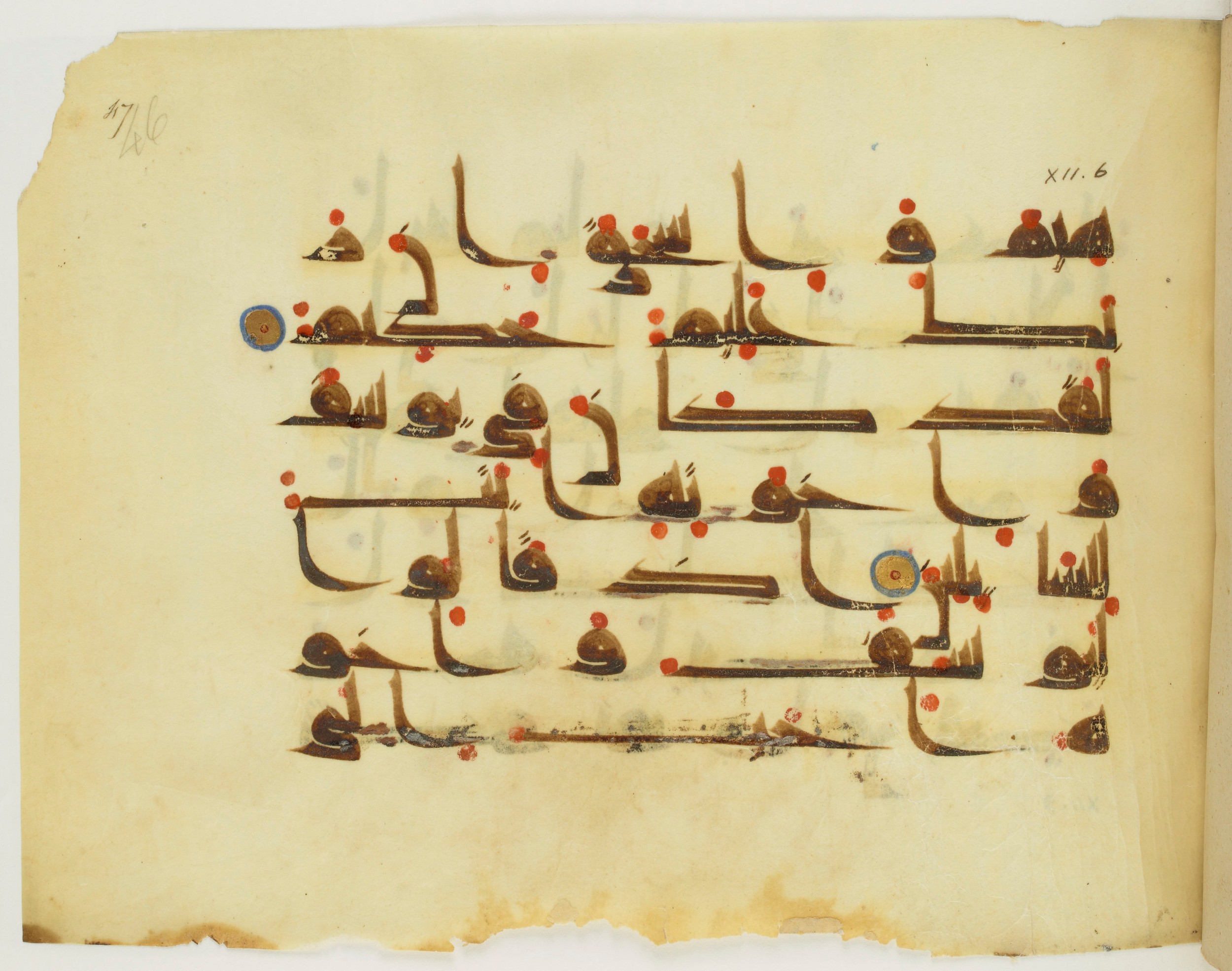 Paris, Bibliothèque nationale de France, Arabe 341 (a) (Scan 1), in Kufic D.III script, showing Surah 12:8 from Mid 8th to Late 10th Century AD found in Fustat (Old Cairo), Egypt, currently housed at Bibliothèque nationale de France, Paris