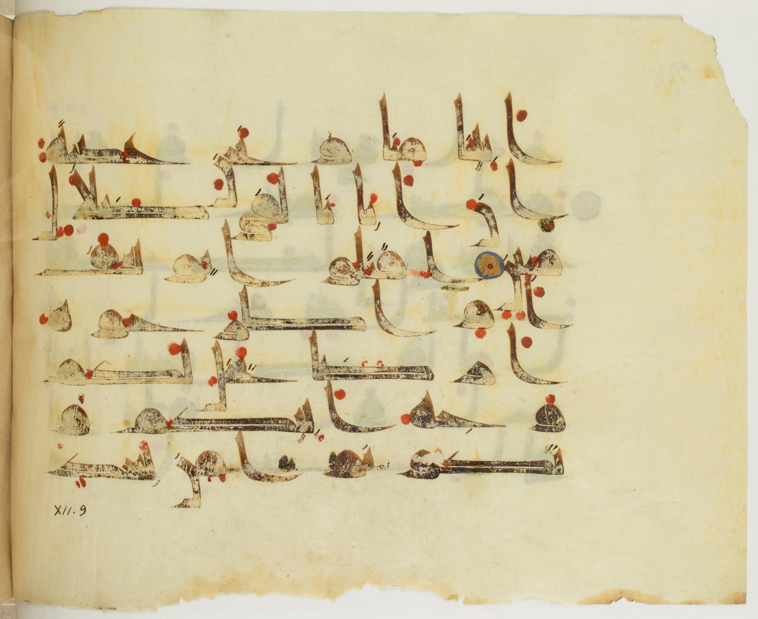 Paris, Bibliothèque nationale de France, Arabe 341 (a) (Scan 2), in Kufic D.III script, showing Surah 12:8 from Mid 8th to Late 10th Century AD found in Fustat (Old Cairo), Egypt, currently housed at Bibliothèque nationale de France, Paris