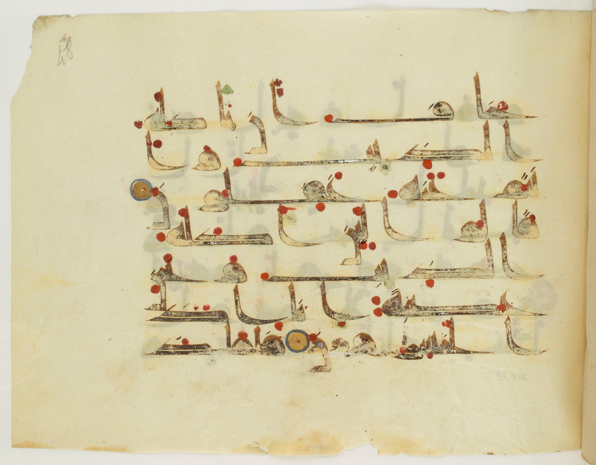 Paris, Bibliothèque nationale de France, Arabe 341 (a) (Scan 2), in Kufic D.III script, showing Surah 12:13 from Mid 8th to Late 10th Century AD found in Fustat (Old Cairo), Egypt, currently housed at Bibliothèque nationale de France, Paris