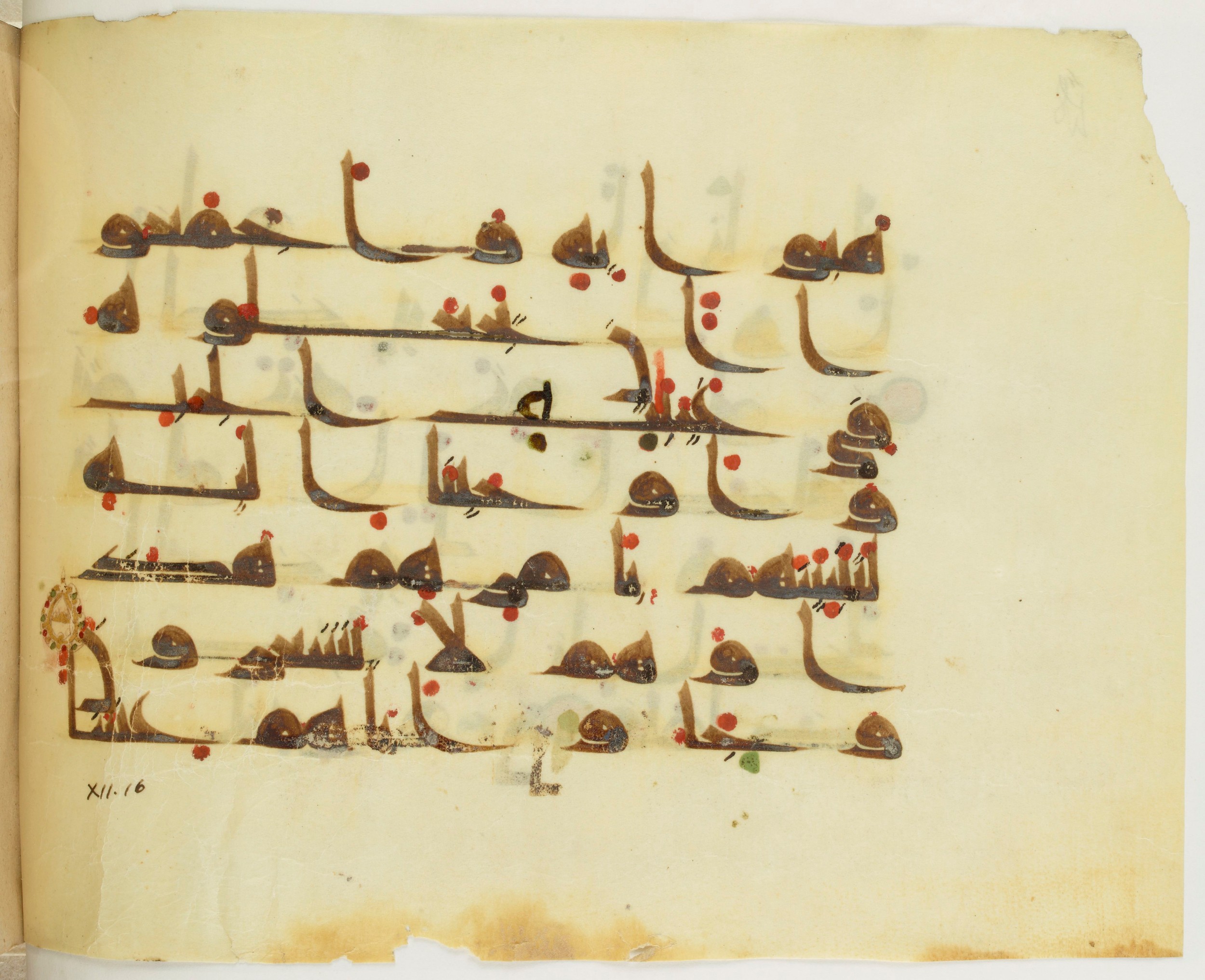Paris, Bibliothèque nationale de France, Arabe 341 (a), in Kufic D.III script, showing Surah 12:16 from Mid 8th to Late 10th Century AD found in Fustat (Old Cairo), Egypt, currently housed at Bibliothèque nationale de France, Paris