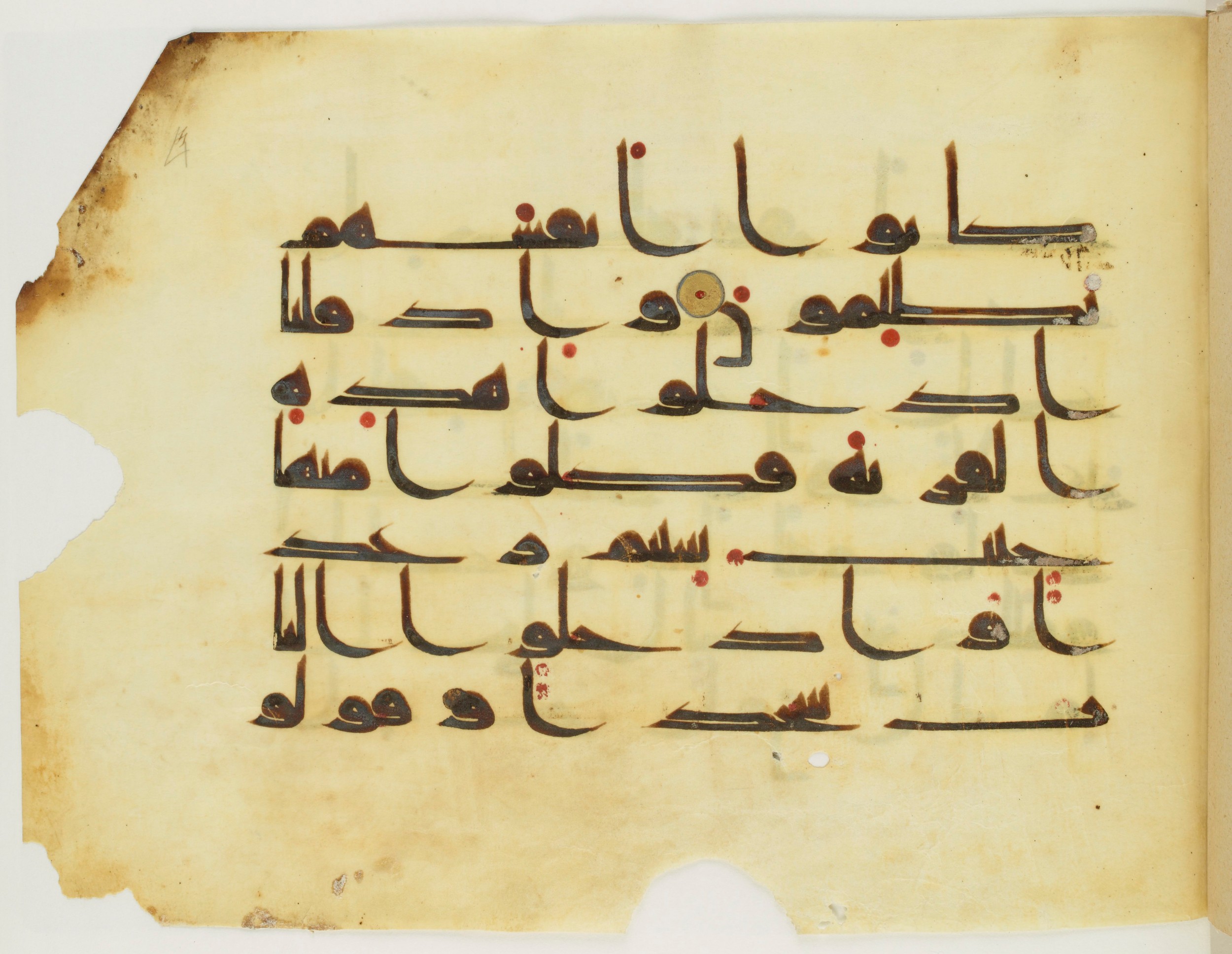 Paris, Bibliothèque nationale de France, Arabe 341 (a) (Scan 1), in Kufic D.III script, showing Surah 2:58 from Mid 8th to Late 10th Century AD found in Fustat (Old Cairo), Egypt, currently housed at Bibliothèque nationale de France, Paris