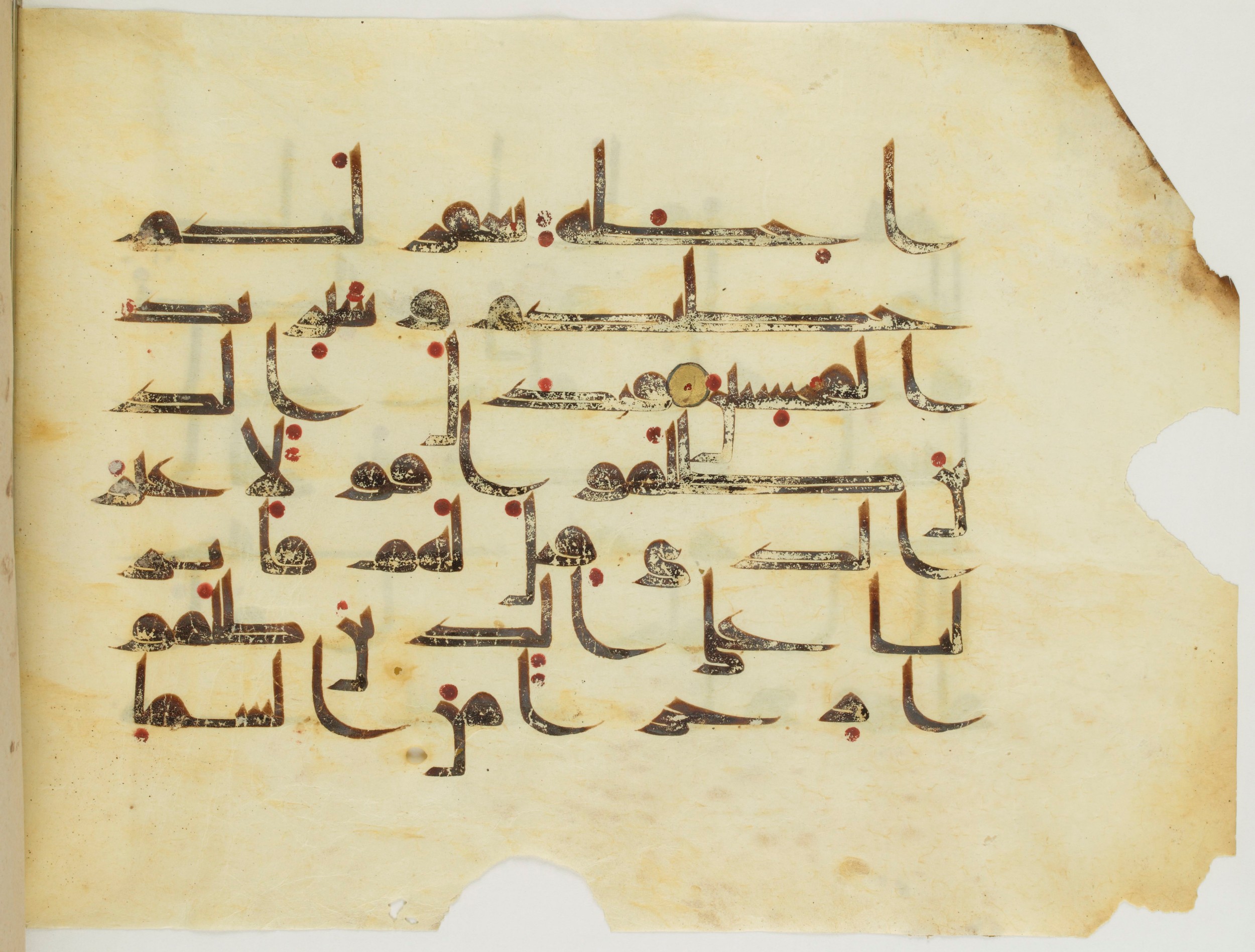 Paris, Bibliothèque nationale de France, Arabe 341 (a) (Scan 2), in Kufic D.III script, showing Surah 2:58 from Mid 8th to Late 10th Century AD found in Fustat (Old Cairo), Egypt, currently housed at Bibliothèque nationale de France, Paris
