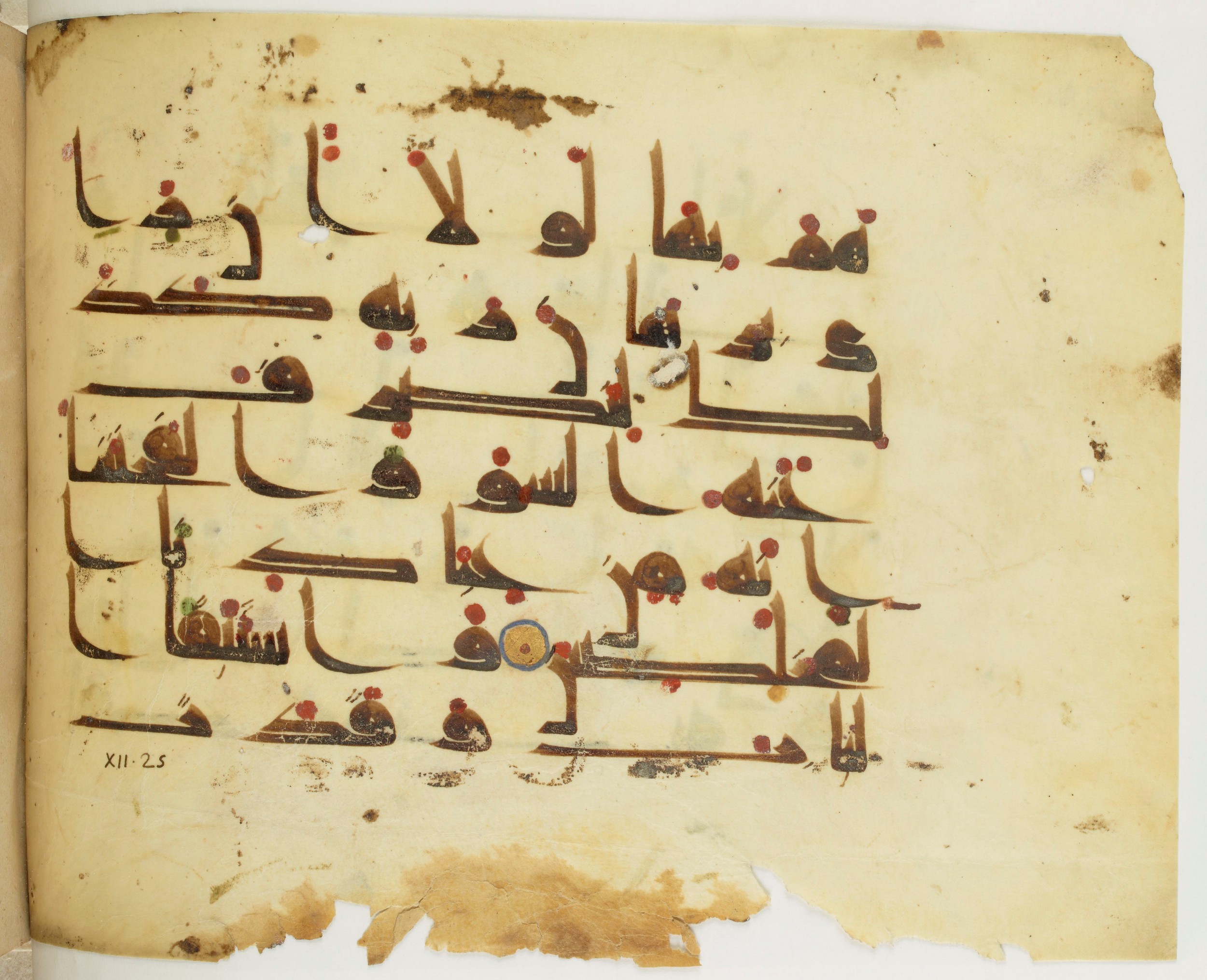 Paris, Bibliothèque nationale de France, Arabe 341 (a) (Scan 2), in Kufic D.III script, showing Surah 12:24 from Mid 8th to Late 10th Century AD found in Fustat (Old Cairo), Egypt, currently housed at Bibliothèque nationale de France, Paris