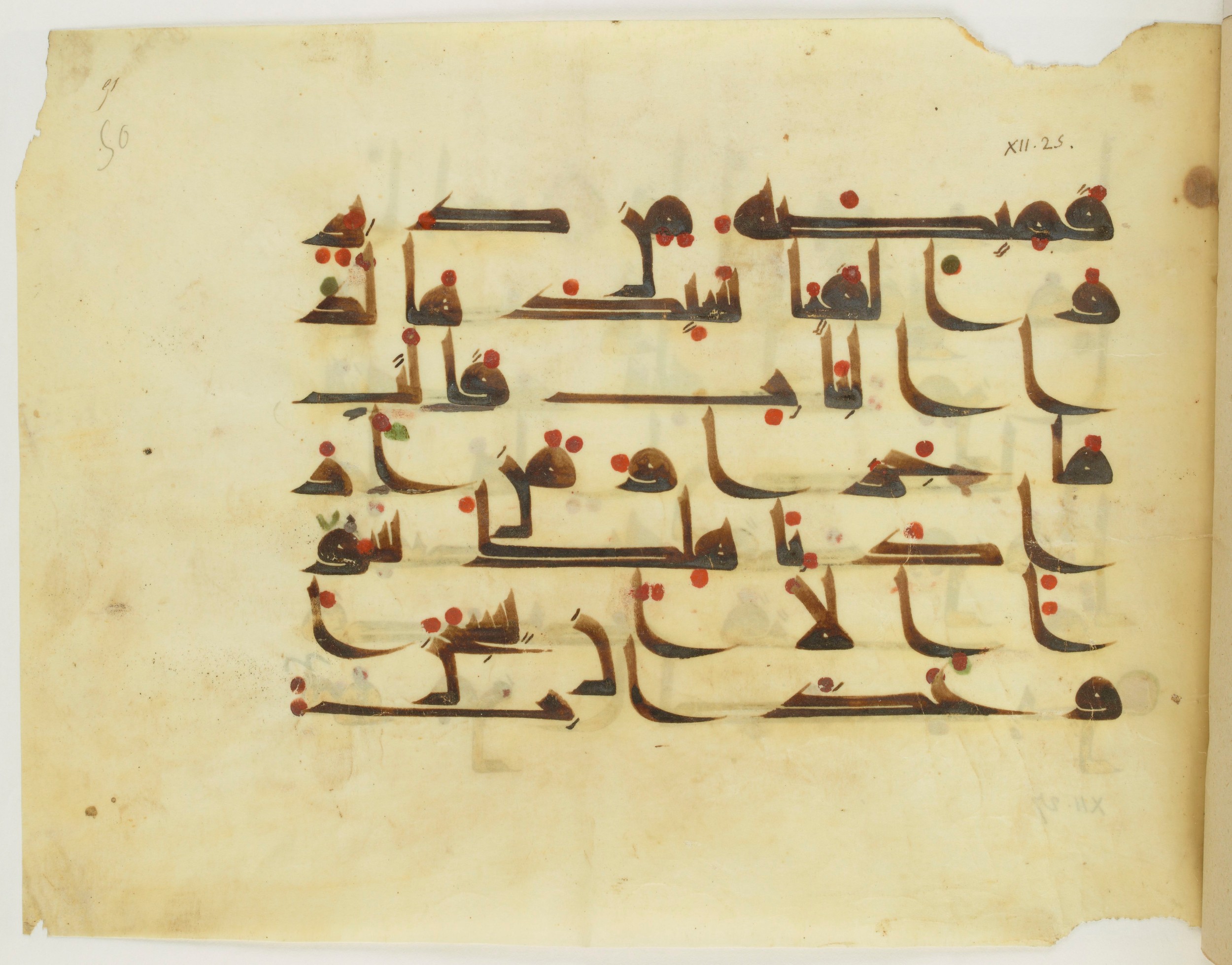 Paris, Bibliothèque nationale de France, Arabe 341 (a) (Scan 2), in Kufic D.III script, showing Surah 12:25 from Mid 8th to Late 10th Century AD found in Fustat (Old Cairo), Egypt, currently housed at Bibliothèque nationale de France, Paris