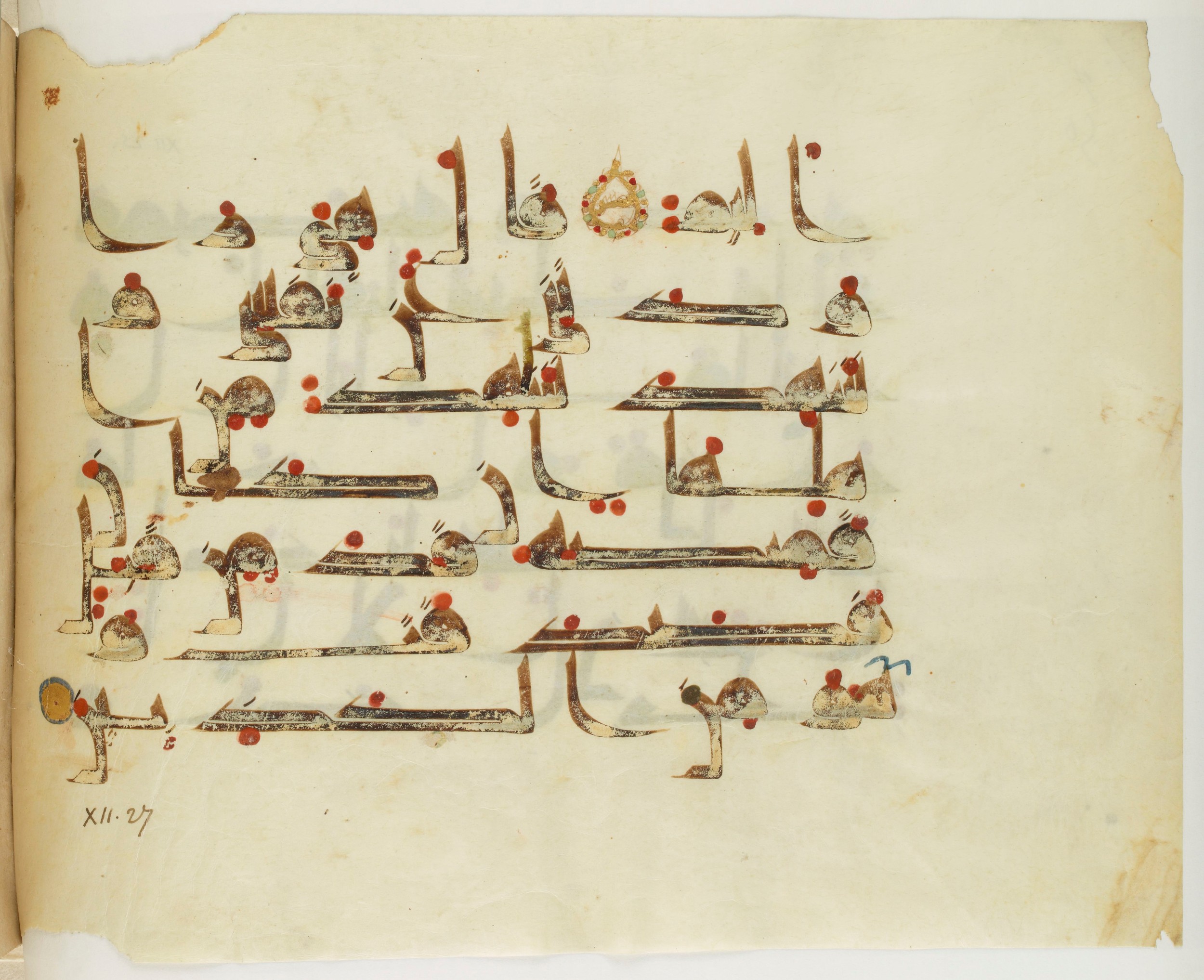 Paris, Bibliothèque nationale de France, Arabe 341 (a), in Kufic D.III script, showing Surah 12:26 from Mid 8th to Late 10th Century AD found in Fustat (Old Cairo), Egypt, currently housed at Bibliothèque nationale de France, Paris