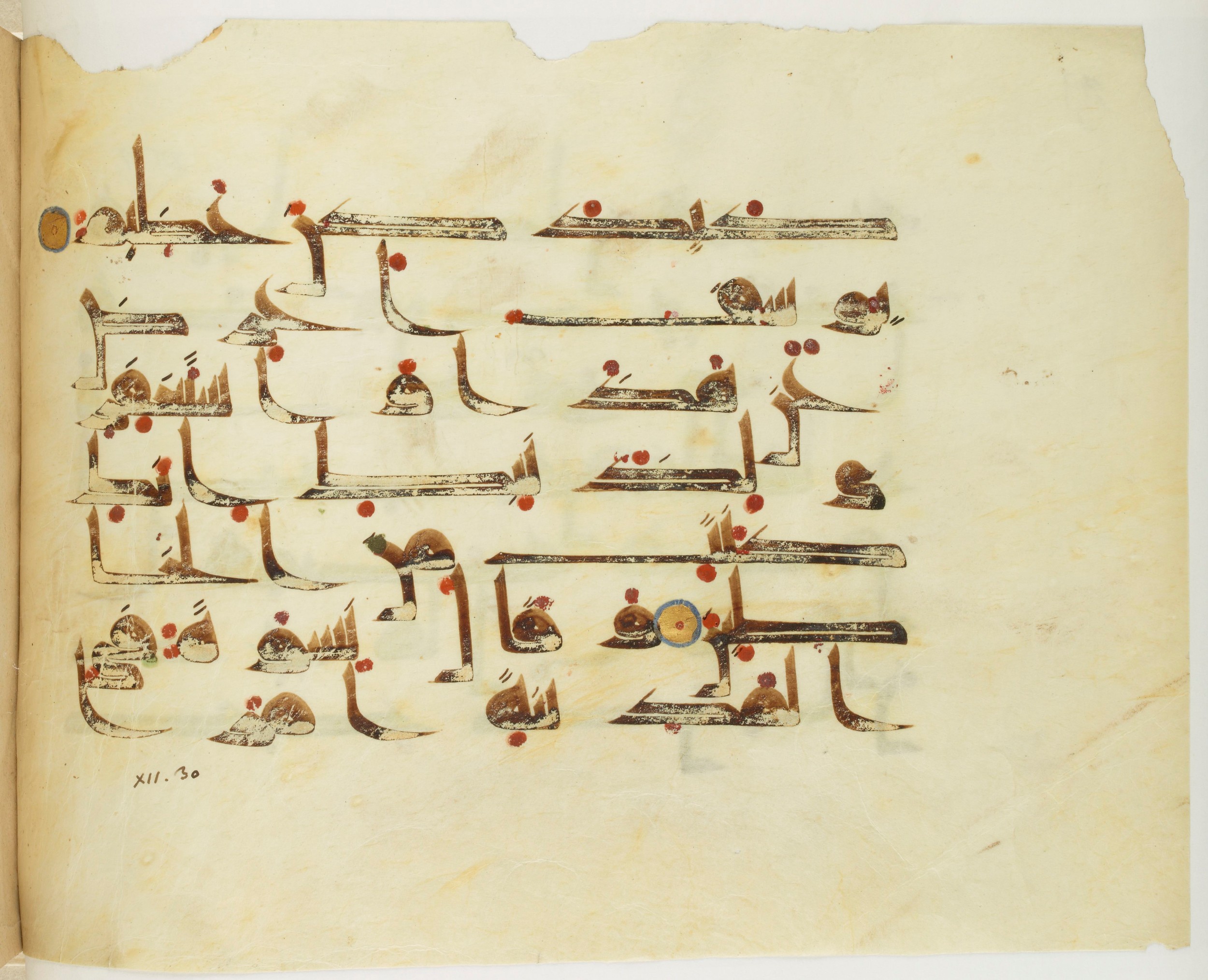 Paris, Bibliothèque nationale de France, Arabe 341 (a), in Kufic D.III script, showing Surah 12:29 from Mid 8th to Late 10th Century AD found in Fustat (Old Cairo), Egypt, currently housed at Bibliothèque nationale de France, Paris