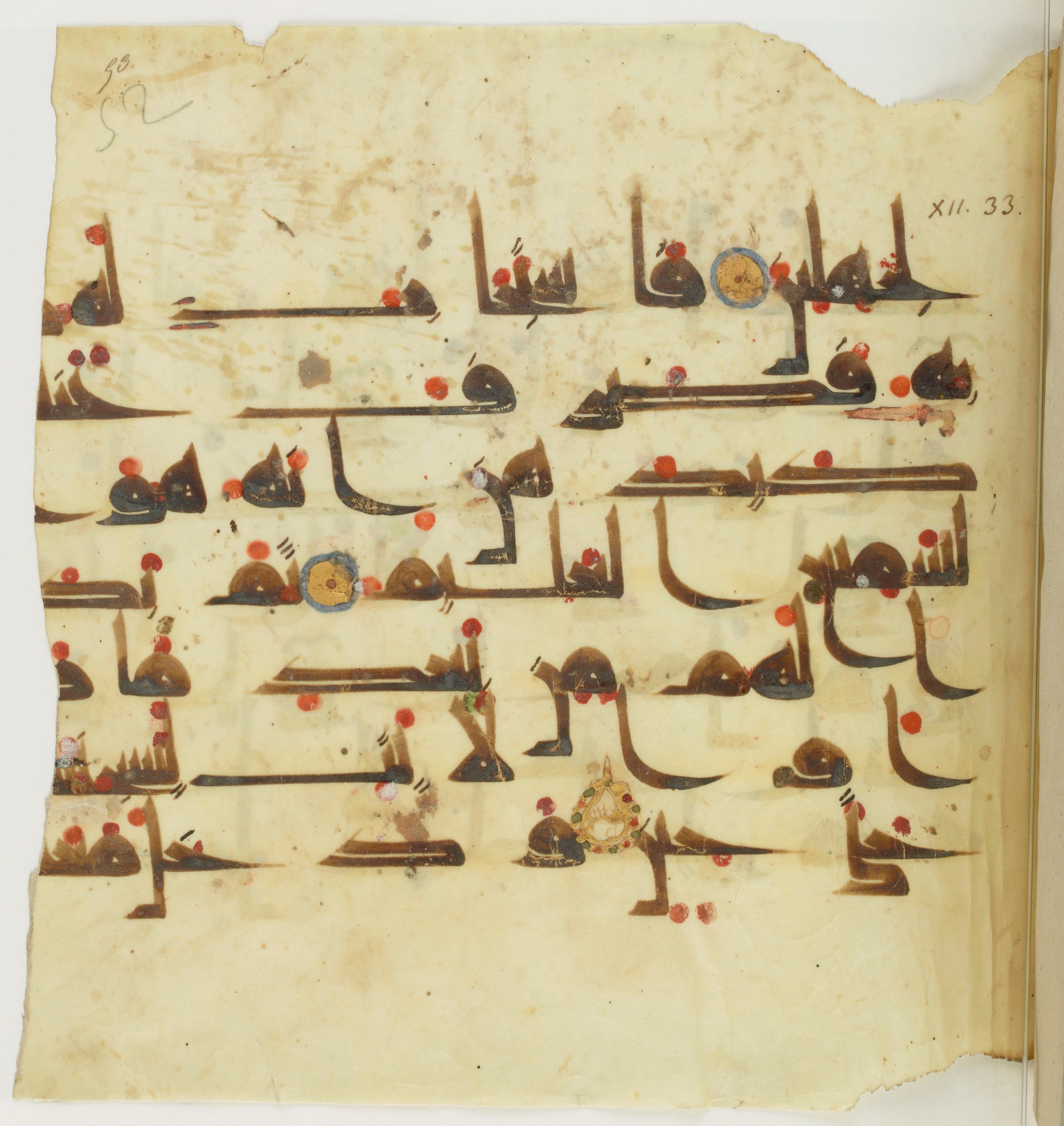 Paris, Bibliothèque nationale de France, Arabe 341 (a), in Kufic D.III script, showing Surah 12:33 from Mid 8th to Late 10th Century AD found in Fustat (Old Cairo), Egypt, currently housed at Bibliothèque nationale de France, Paris
