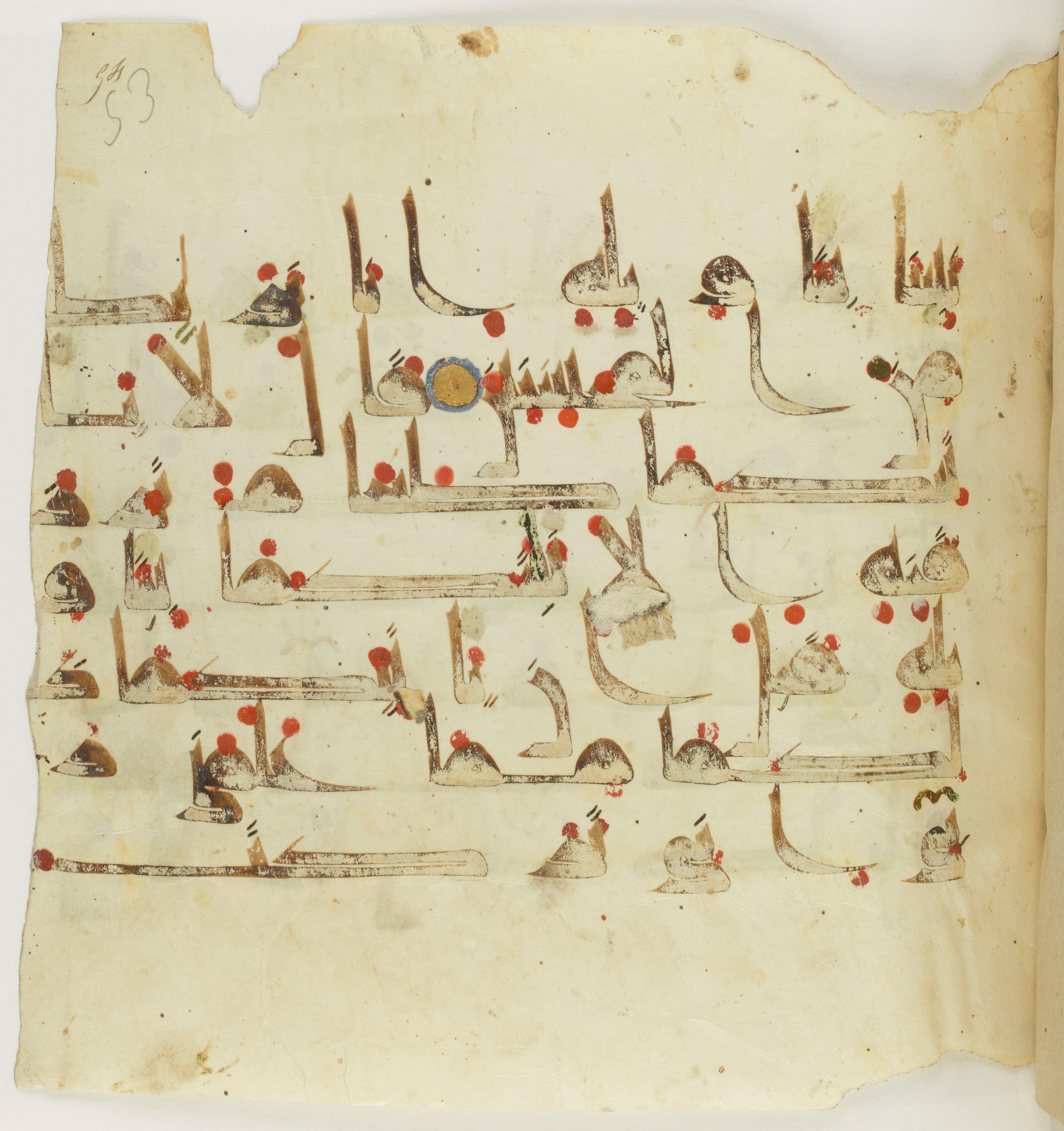 Paris, Bibliothèque nationale de France, Arabe 341 (a) (Scan 1), in Kufic D.III script, showing Surah 12:37 from Mid 8th to Late 10th Century AD found in Fustat (Old Cairo), Egypt, currently housed at Bibliothèque nationale de France, Paris