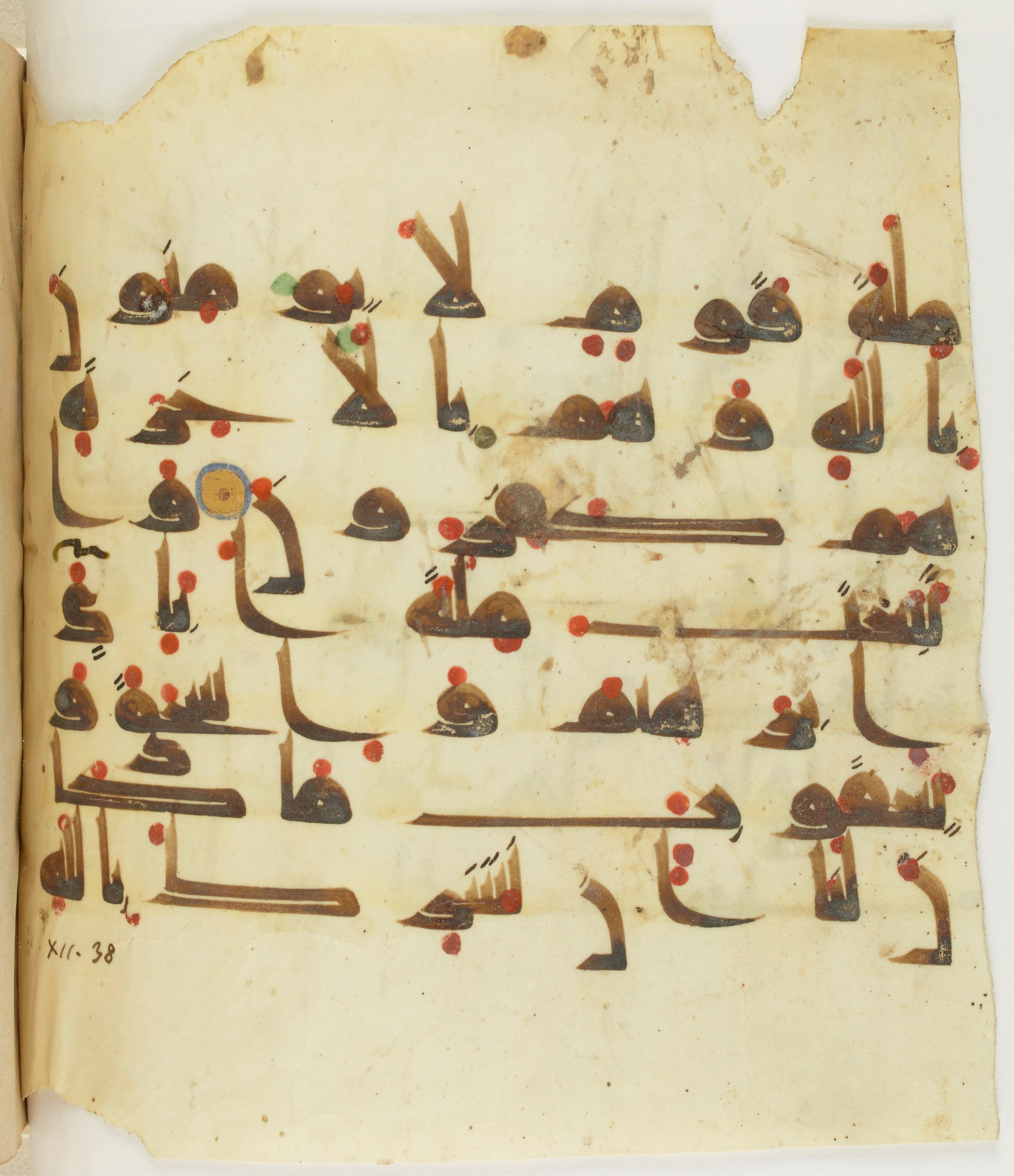 Paris, Bibliothèque nationale de France, Arabe 341 (a) (Scan 2), in Kufic D.III script, showing Surah 12:37 from Mid 8th to Late 10th Century AD found in Fustat (Old Cairo), Egypt, currently housed at Bibliothèque nationale de France, Paris