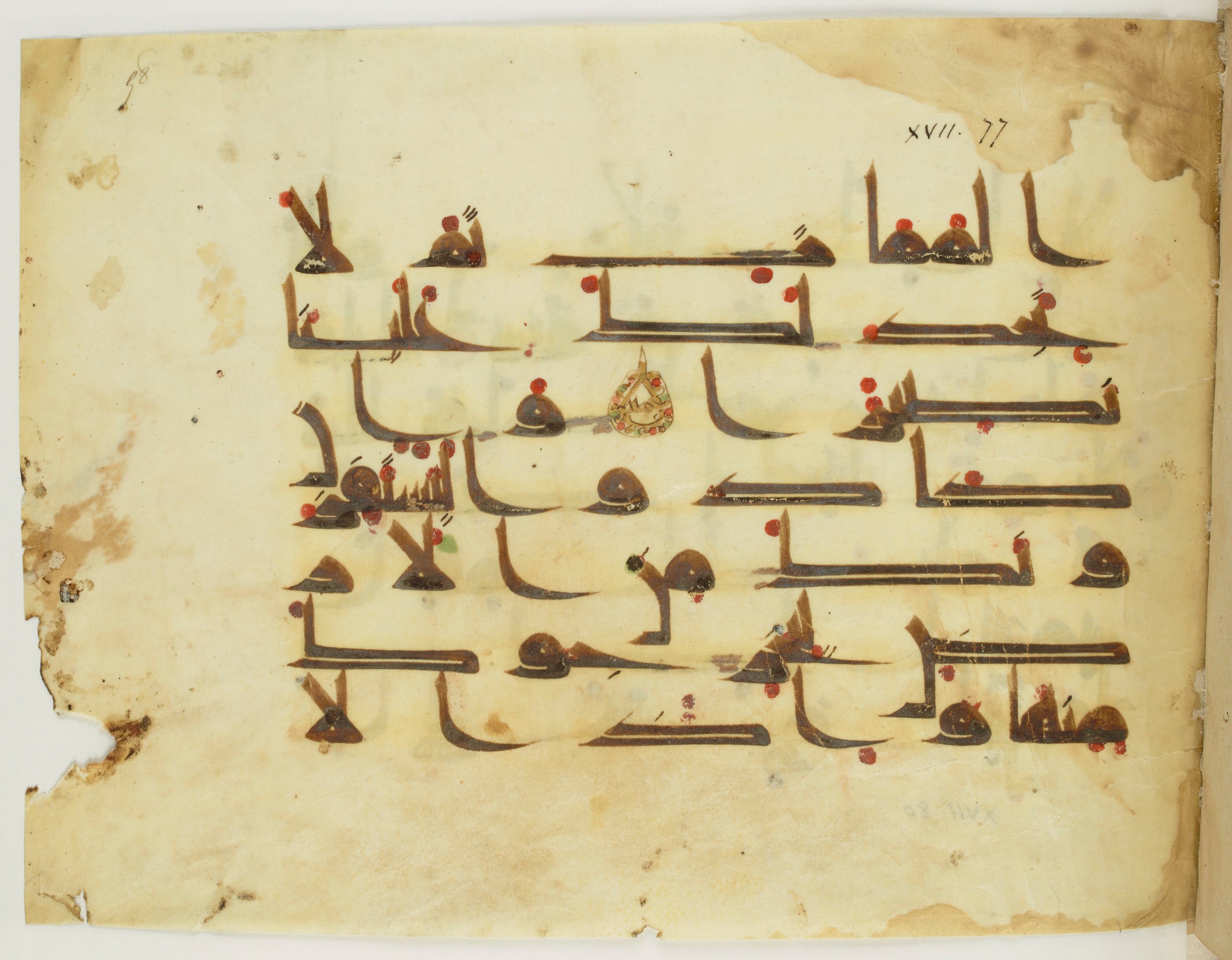 Paris, Bibliothèque nationale de France, Arabe 341 (a) (Scan 1), in Kufic D.III script, showing Surah 17:76 from Mid 8th to Late 10th Century AD found in Fustat (Old Cairo), Egypt, currently housed at Bibliothèque nationale de France, Paris