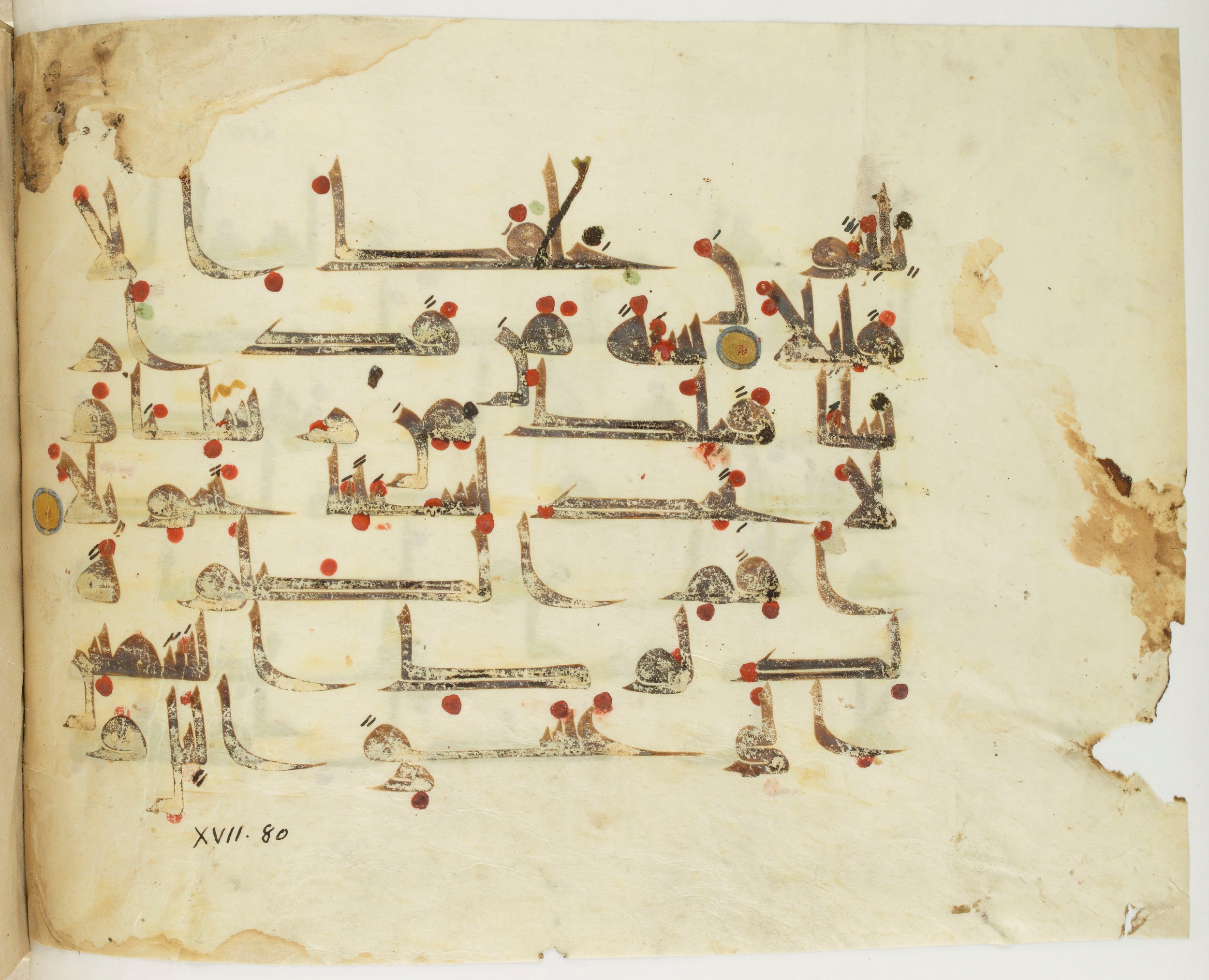 Paris, Bibliothèque nationale de France, Arabe 341 (a) (Scan 2), in Kufic D.III script, showing Surah 17:76 from Mid 8th to Late 10th Century AD found in Fustat (Old Cairo), Egypt, currently housed at Bibliothèque nationale de France, Paris