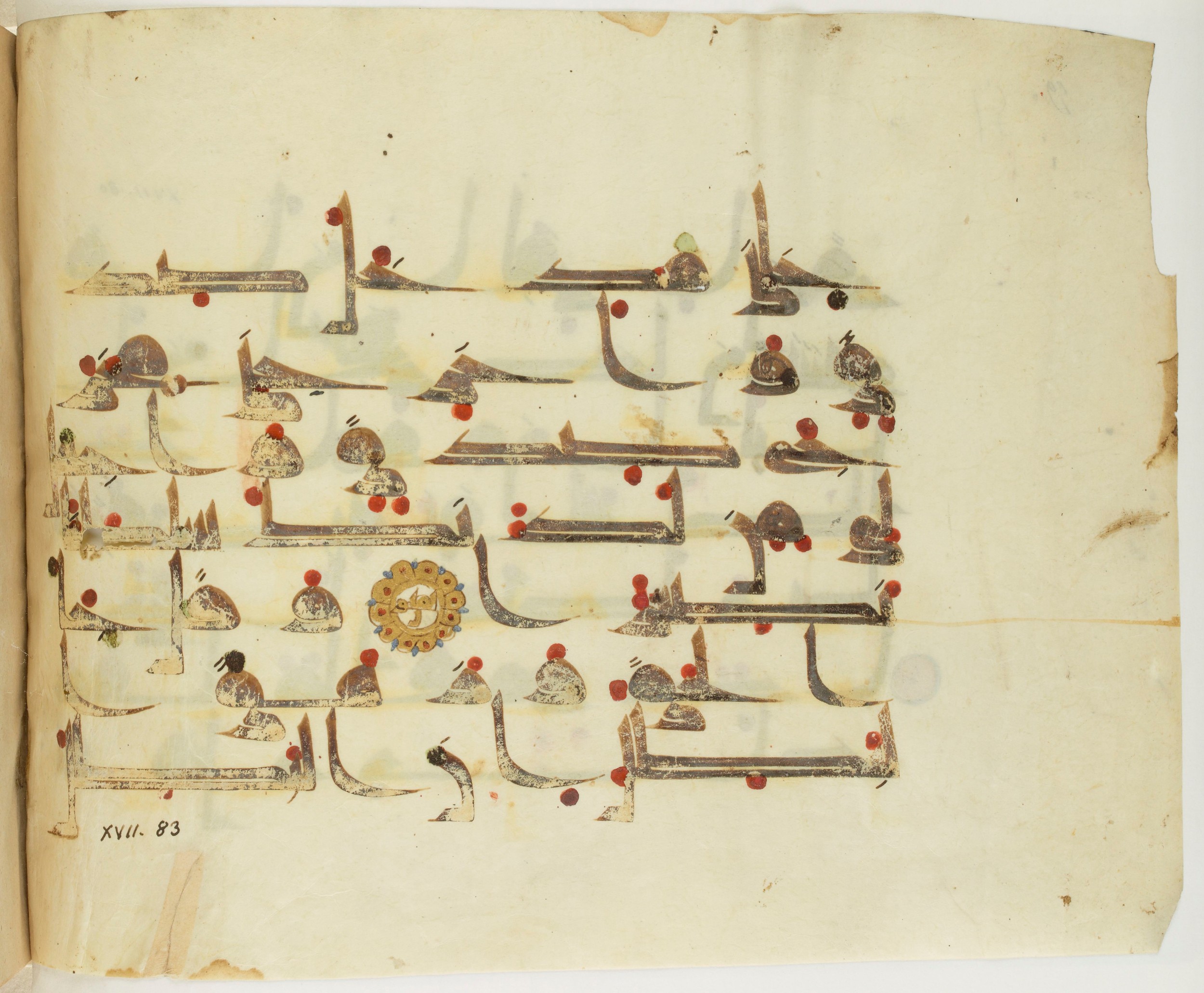 Paris, Bibliothèque nationale de France, Arabe 341 (a) (Scan 1), in Kufic D.III script, showing Surah 17:81 from Mid 8th to Late 10th Century AD found in Fustat (Old Cairo), Egypt, currently housed at Bibliothèque nationale de France, Paris