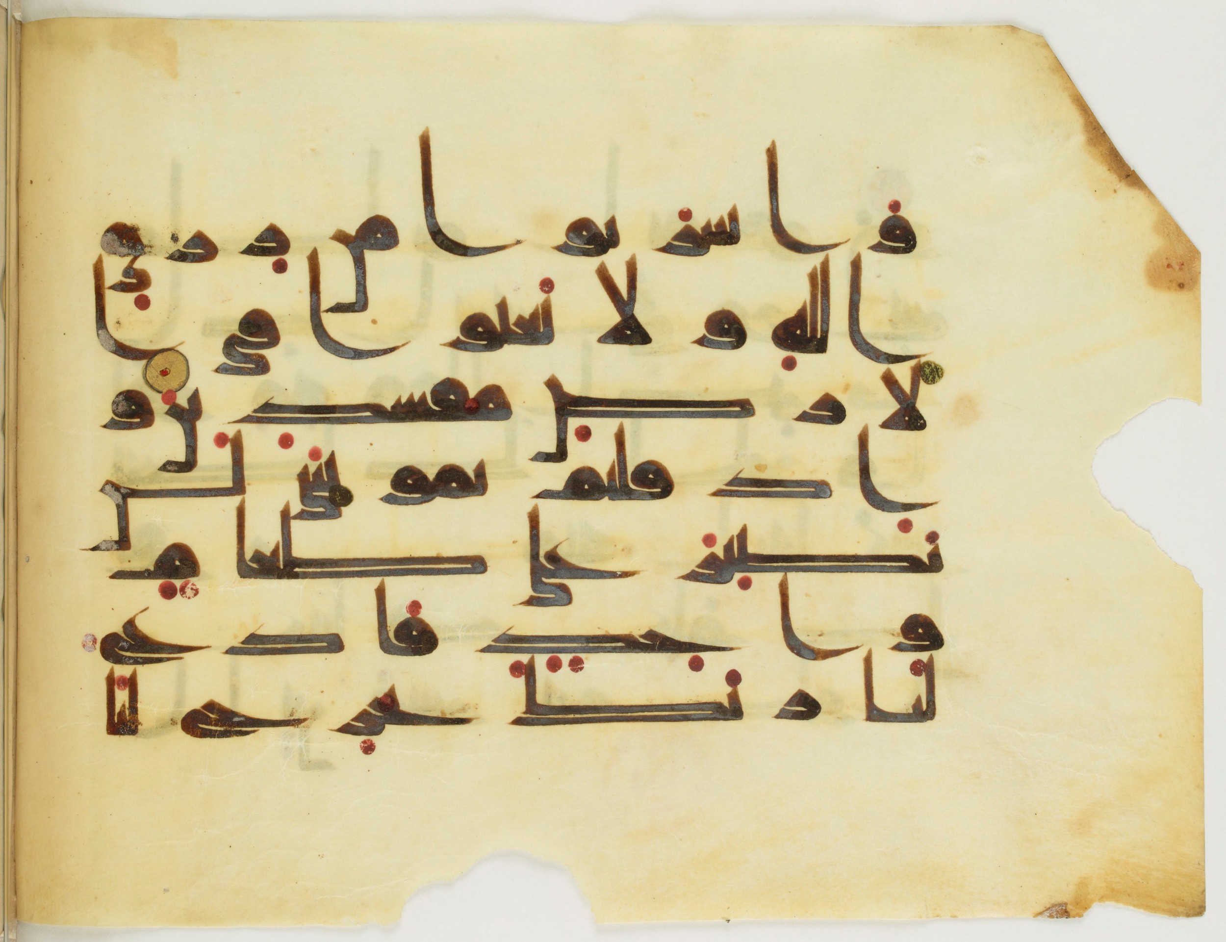 Paris, Bibliothèque nationale de France, Arabe 341 (a) (Scan 2), in Kufic D.III script, showing Surah 2:60 from Mid 8th to Late 10th Century AD found in Fustat (Old Cairo), Egypt, currently housed at Bibliothèque nationale de France, Paris