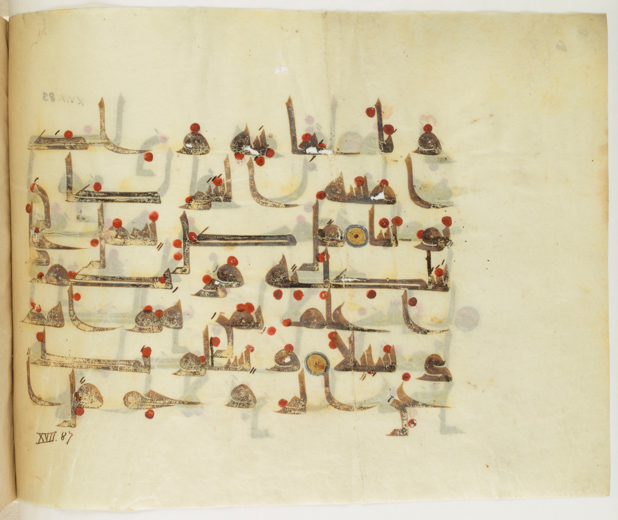 Paris, Bibliothèque nationale de France, Arabe 341 (a), in Kufic D.III script, showing Surah 17:85 from Mid 8th to Late 10th Century AD found in Fustat (Old Cairo), Egypt, currently housed at Bibliothèque nationale de France, Paris