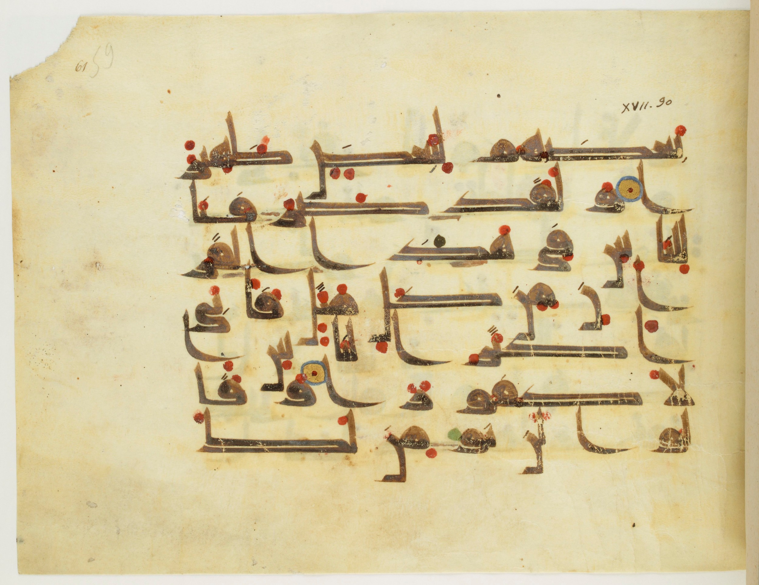 Paris, Bibliothèque nationale de France, Arabe 341 (a), in Kufic D.III script, showing Surah 17:89 from Mid 8th to Late 10th Century AD found in Fustat (Old Cairo), Egypt, currently housed at Bibliothèque nationale de France, Paris