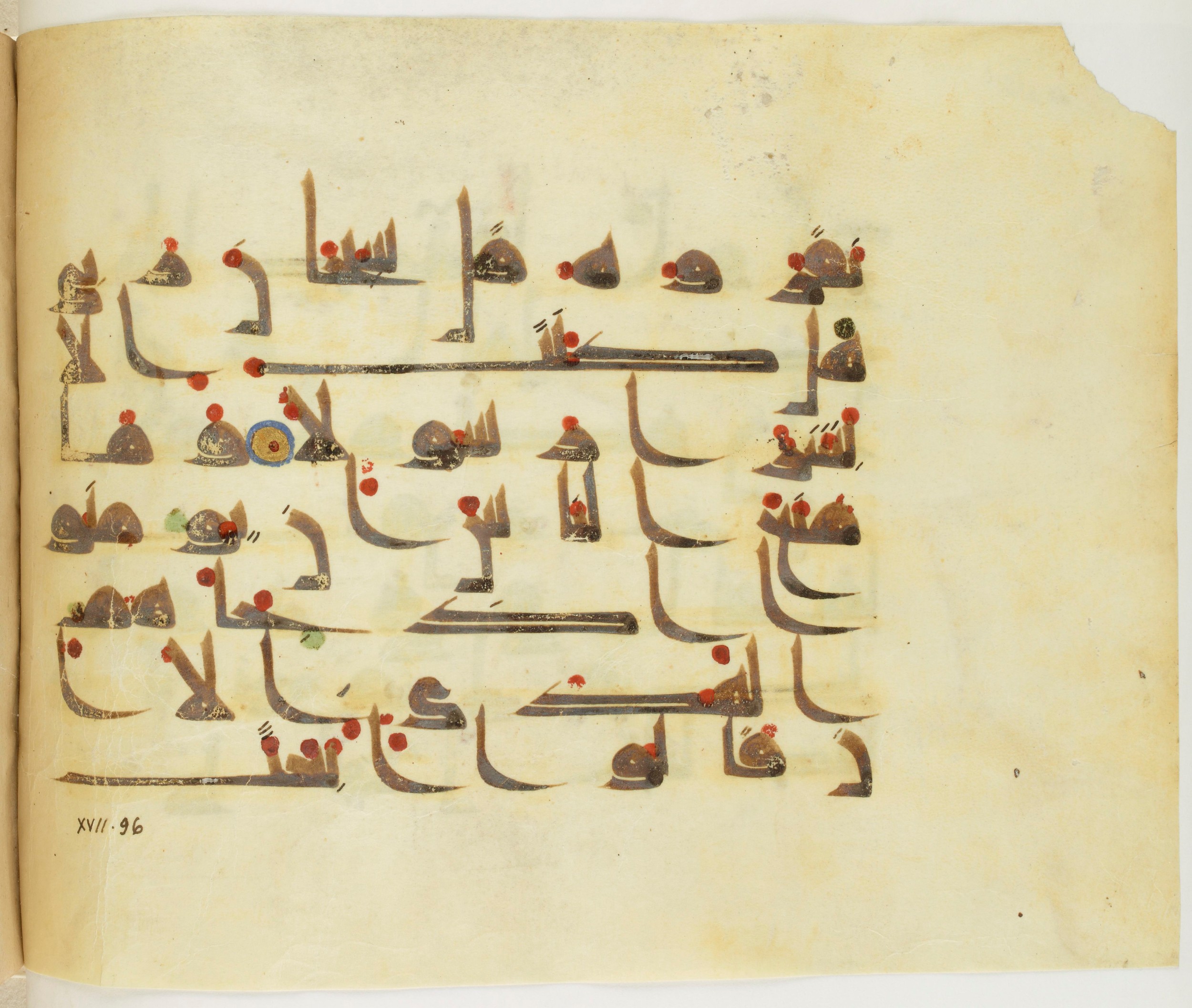 Paris, Bibliothèque nationale de France, Arabe 341 (a), in Kufic D.III script, showing Surah 17:94 from Mid 8th to Late 10th Century AD found in Fustat (Old Cairo), Egypt, currently housed at Bibliothèque nationale de France, Paris