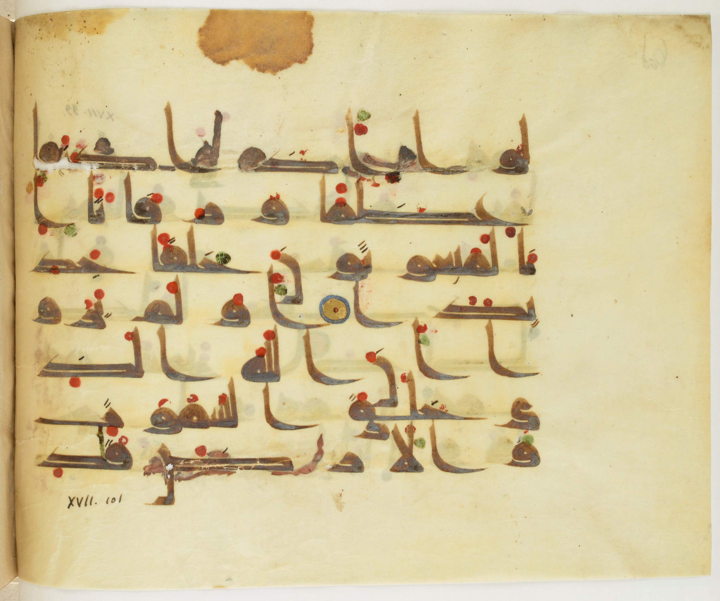 Paris, Bibliothèque nationale de France, Arabe 341 (a) (Scan 2), in Kufic D.III script, showing Surah 17:98 from Mid 8th to Late 10th Century AD found in Fustat (Old Cairo), Egypt, currently housed at Bibliothèque nationale de France, Paris