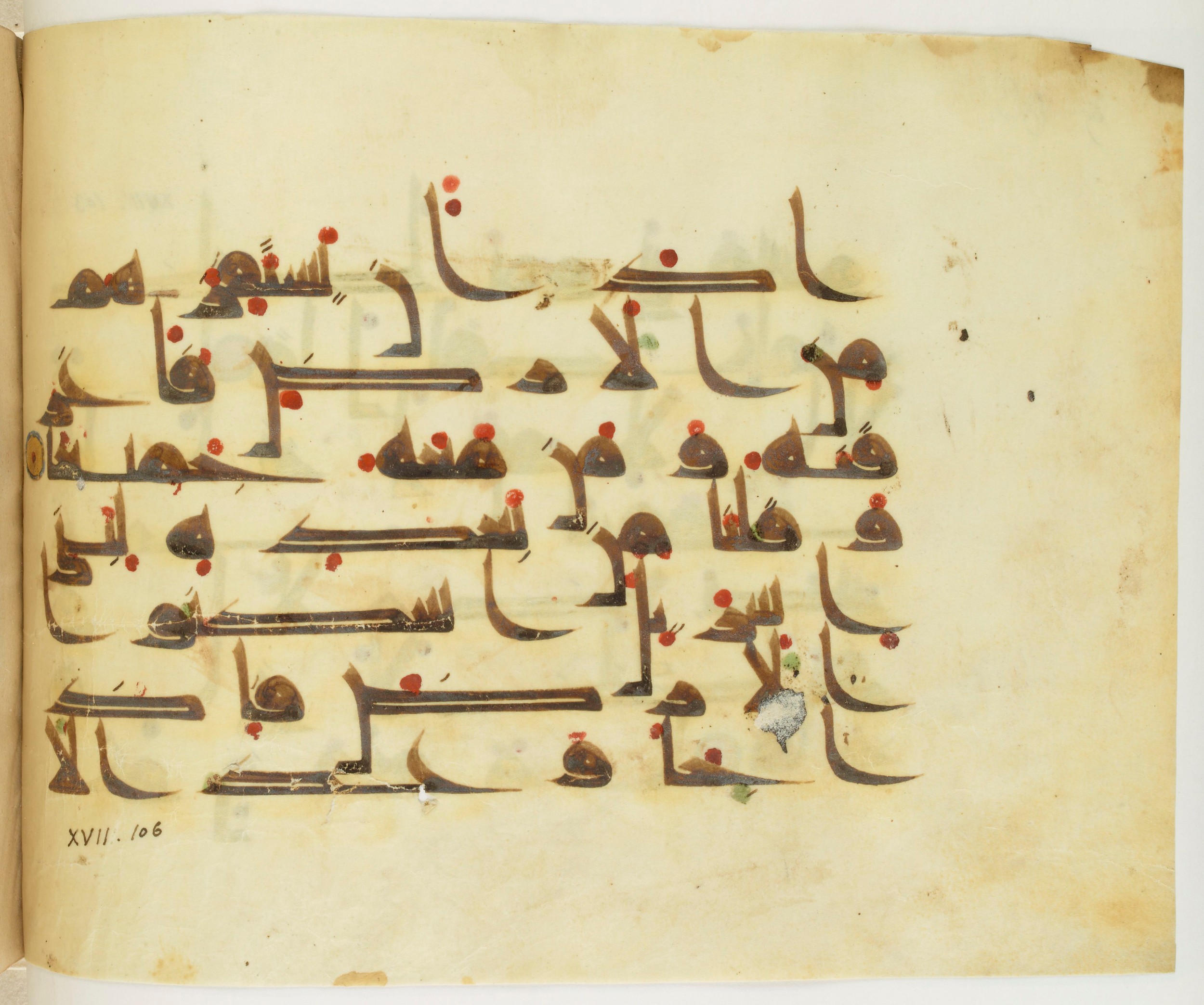 Paris, Bibliothèque nationale de France, Arabe 341 (a) (Scan 2), in Kufic D.III script, showing Surah 17:103 from Mid 8th to Late 10th Century AD found in Fustat (Old Cairo), Egypt, currently housed at Bibliothèque nationale de France, Paris