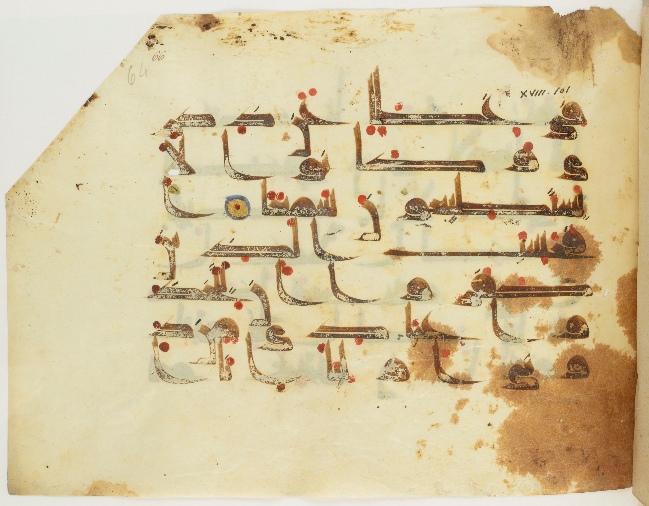 Paris, Bibliothèque nationale de France, Arabe 341 (a), in Kufic D.III script, showing Surah 18:101 from Mid 8th to Late 10th Century AD found in Fustat (Old Cairo), Egypt, currently housed at Bibliothèque nationale de France, Paris