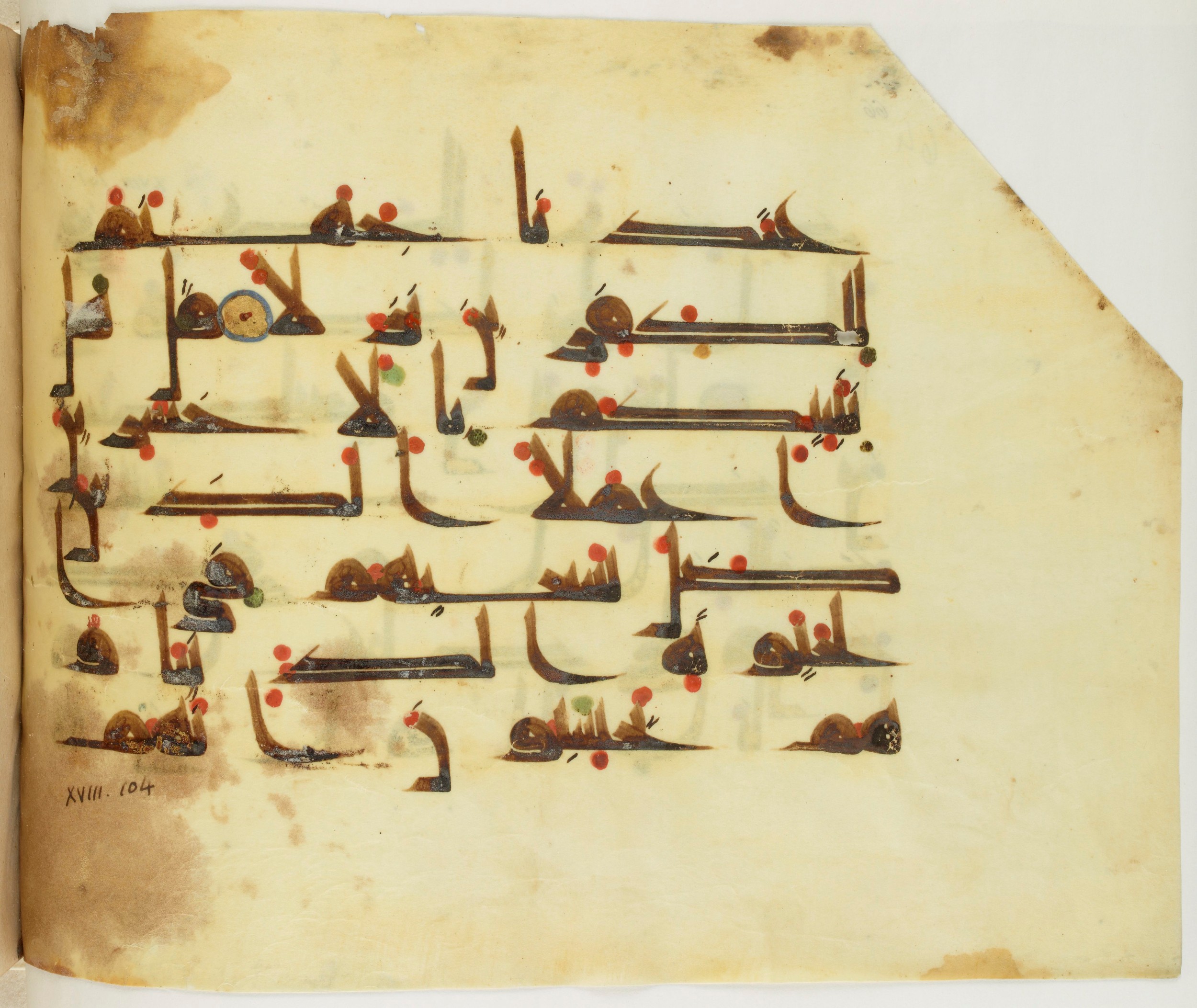 Paris, Bibliothèque nationale de France, Arabe 341 (a), in Kufic D.III script, showing Surah 18:103 from Mid 8th to Late 10th Century AD found in Fustat (Old Cairo), Egypt, currently housed at Bibliothèque nationale de France, Paris