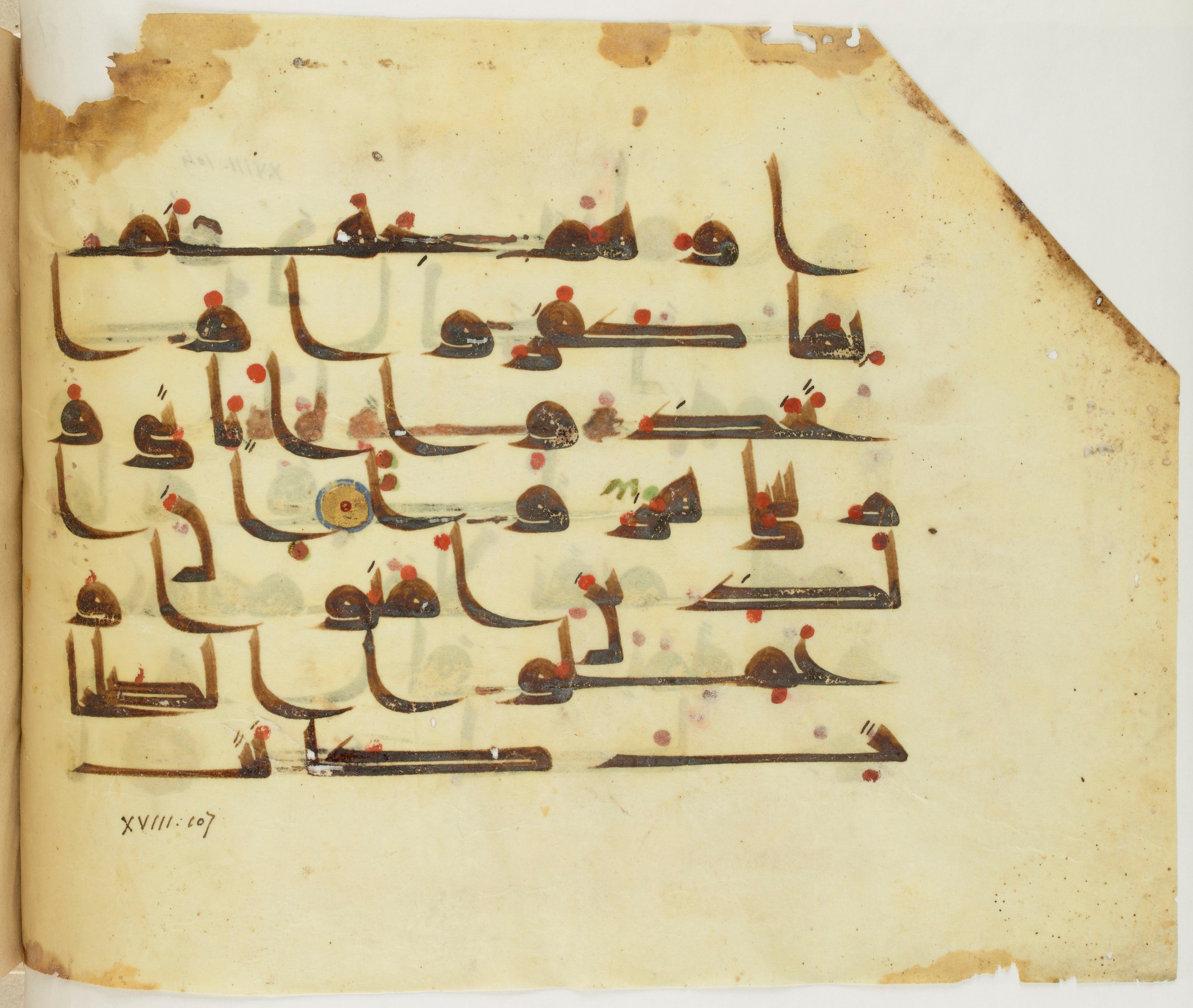Paris, Bibliothèque nationale de France, Arabe 341 (a), in Kufic D.III script, showing Surah 18:107 from Mid 8th to Late 10th Century AD found in Fustat (Old Cairo), Egypt, currently housed at Bibliothèque nationale de France, Paris