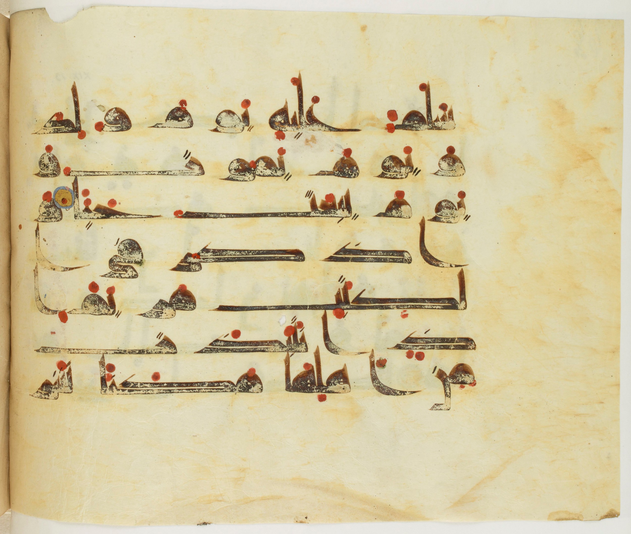 Paris, Bibliothèque nationale de France, Arabe 341 (a) (Scan 1), in Kufic D.III script, showing Surah 19:16 from Mid 8th to Late 10th Century AD found in Fustat (Old Cairo), Egypt, currently housed at Bibliothèque nationale de France, Paris