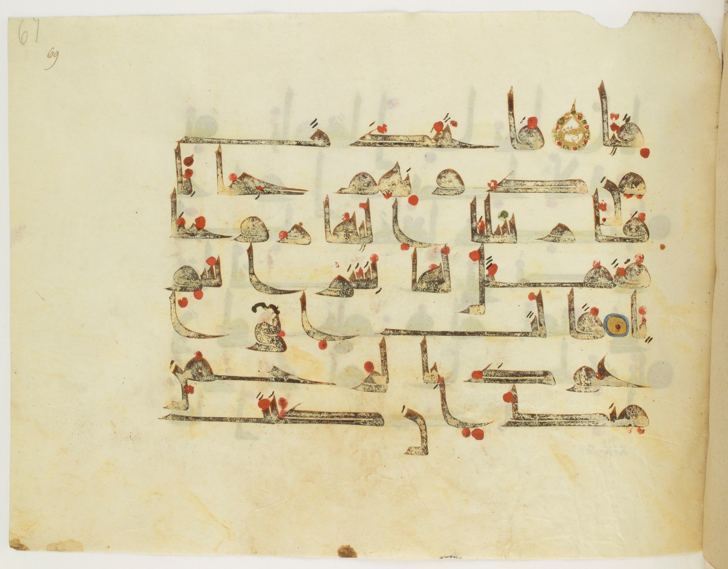 Paris, Bibliothèque nationale de France, Arabe 341 (a) (Scan 2), in Kufic D.III script, showing Surah 19:16 from Mid 8th to Late 10th Century AD found in Fustat (Old Cairo), Egypt, currently housed at Bibliothèque nationale de France, Paris
