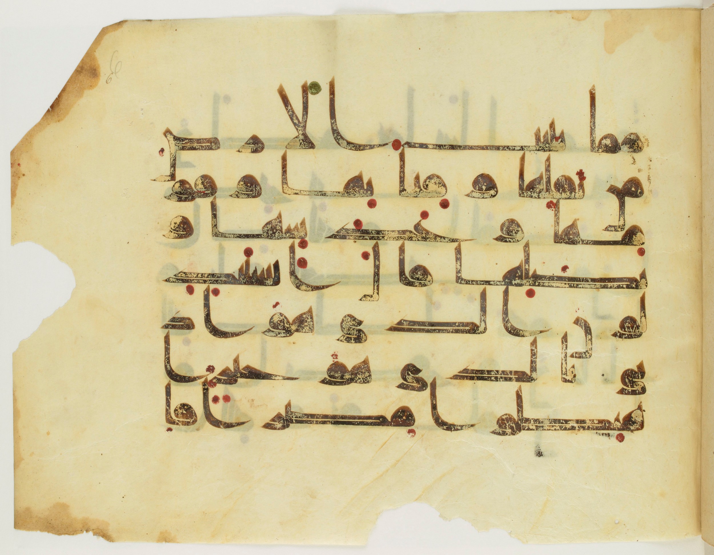 Paris, Bibliothèque nationale de France, Arabe 341 (a) (Scan 2), in Kufic D.III script, showing Surah 2:61 from Mid 8th to Late 10th Century AD found in Fustat (Old Cairo), Egypt, currently housed at Bibliothèque nationale de France, Paris