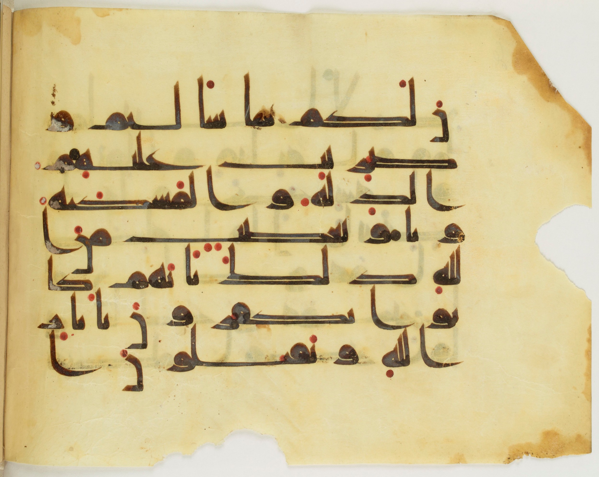 Paris, Bibliothèque nationale de France, Arabe 341 (a) (Scan 3), in Kufic D.III script, showing Surah 2:61 from Mid 8th to Late 10th Century AD found in Fustat (Old Cairo), Egypt, currently housed at Bibliothèque nationale de France, Paris