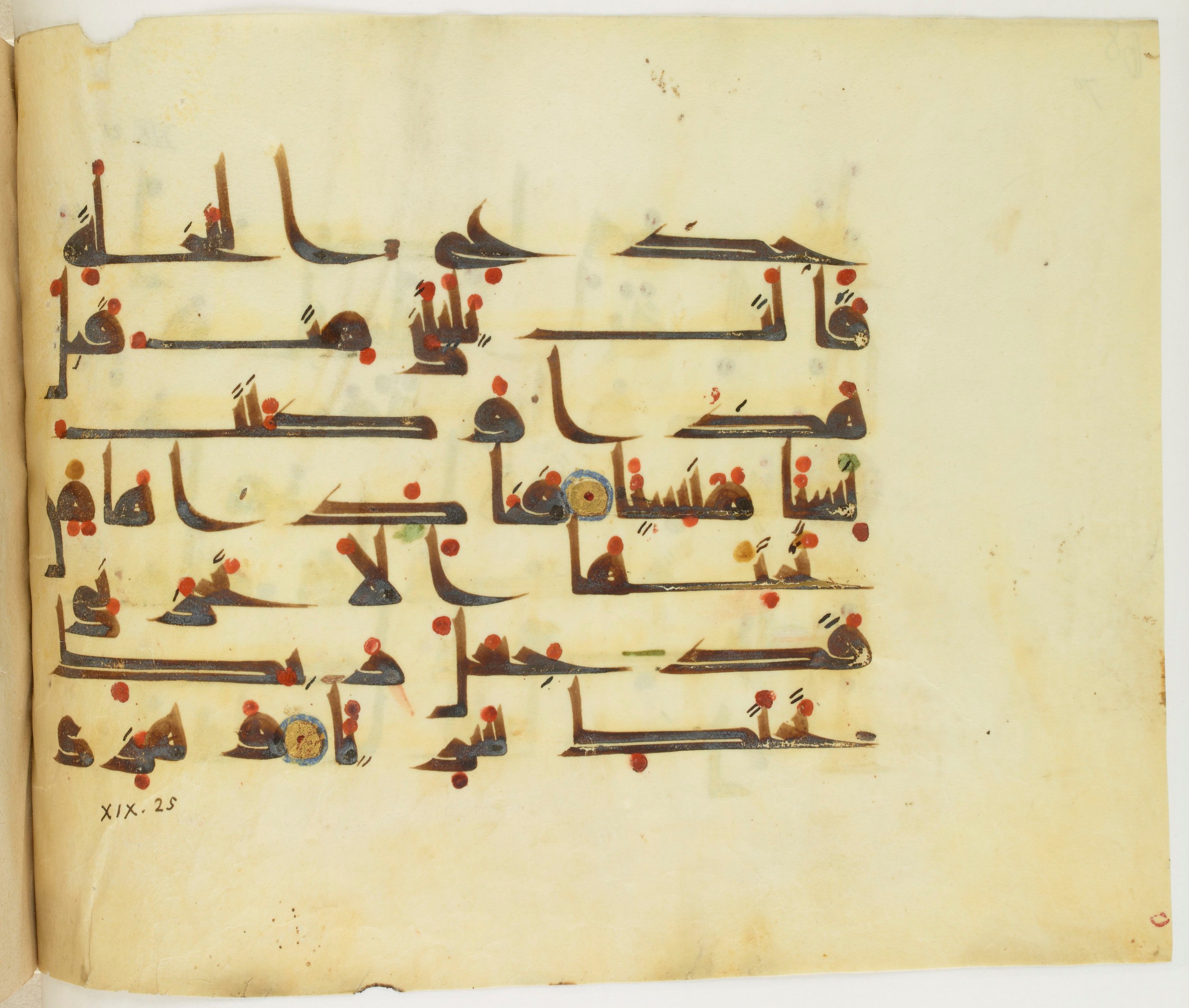 Paris, Bibliothèque nationale de France, Arabe 341 (a) (Scan 2), in Kufic D.III script, showing Surah 19:23 from Mid 8th to Late 10th Century AD found in Fustat (Old Cairo), Egypt, currently housed at Bibliothèque nationale de France, Paris