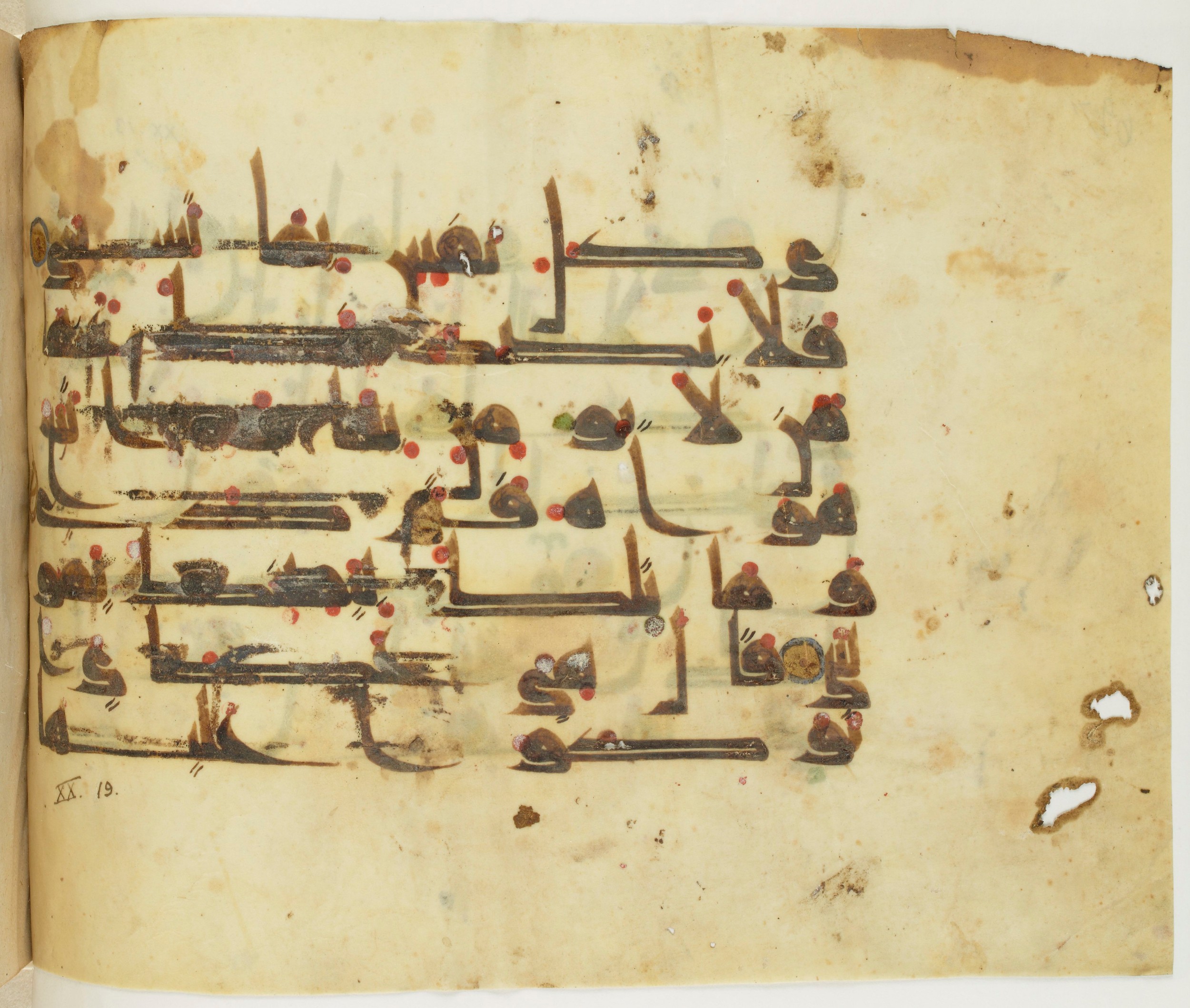 Paris, Bibliothèque nationale de France, Arabe 341 (a), in Kufic D.III script, showing Surah 20:18 from Mid 8th to Late 10th Century AD found in Fustat (Old Cairo), Egypt, currently housed at Bibliothèque nationale de France, Paris
