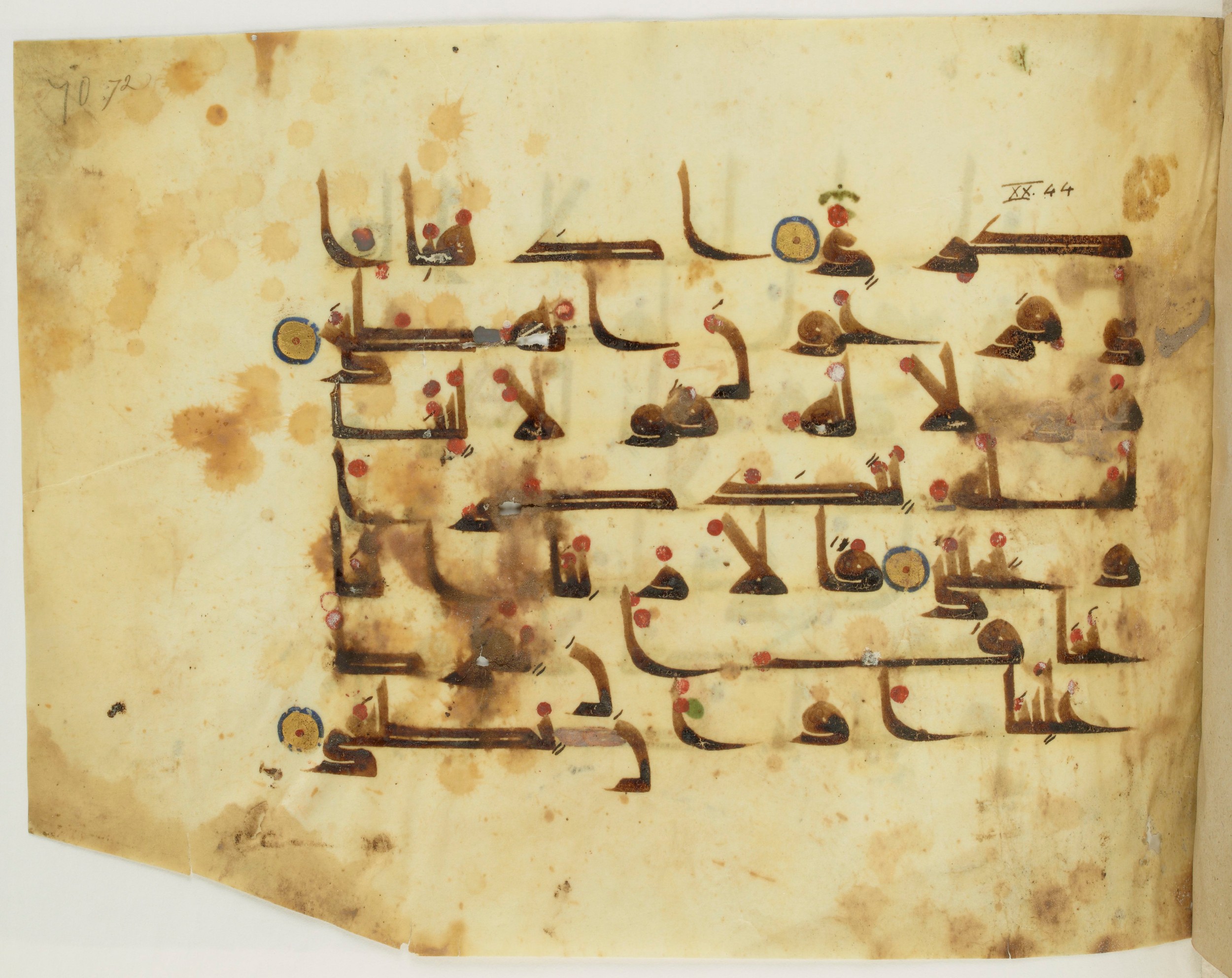 Paris, Bibliothèque nationale de France, Arabe 341 (a), in Kufic D.III script, showing Surah 20:45 from Mid 8th to Late 10th Century AD found in Fustat (Old Cairo), Egypt, currently housed at Bibliothèque nationale de France, Paris