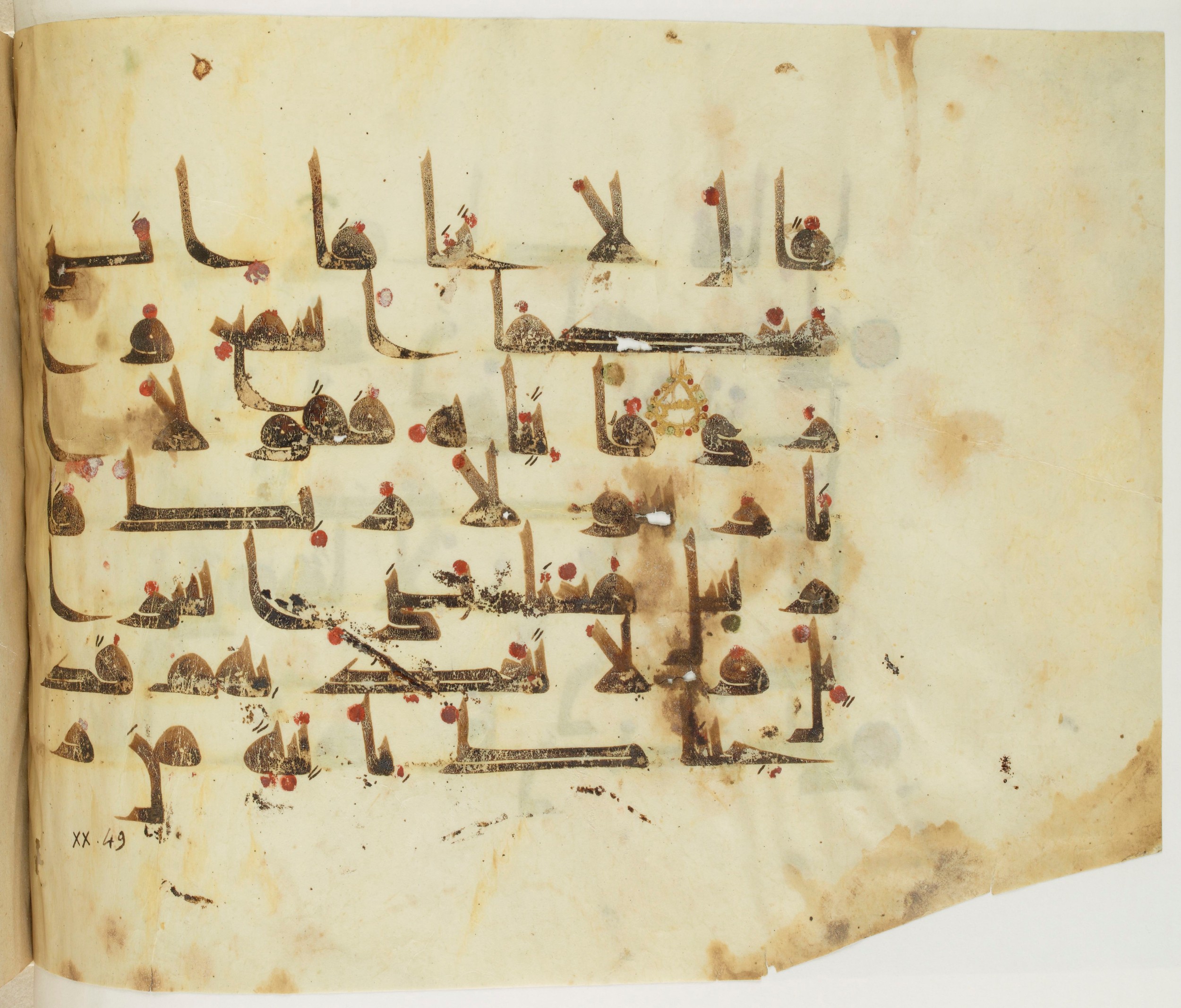 Paris, Bibliothèque nationale de France, Arabe 341 (a), in Kufic D.III script, showing Surah 20:46 from Mid 8th to Late 10th Century AD found in Fustat (Old Cairo), Egypt, currently housed at Bibliothèque nationale de France, Paris