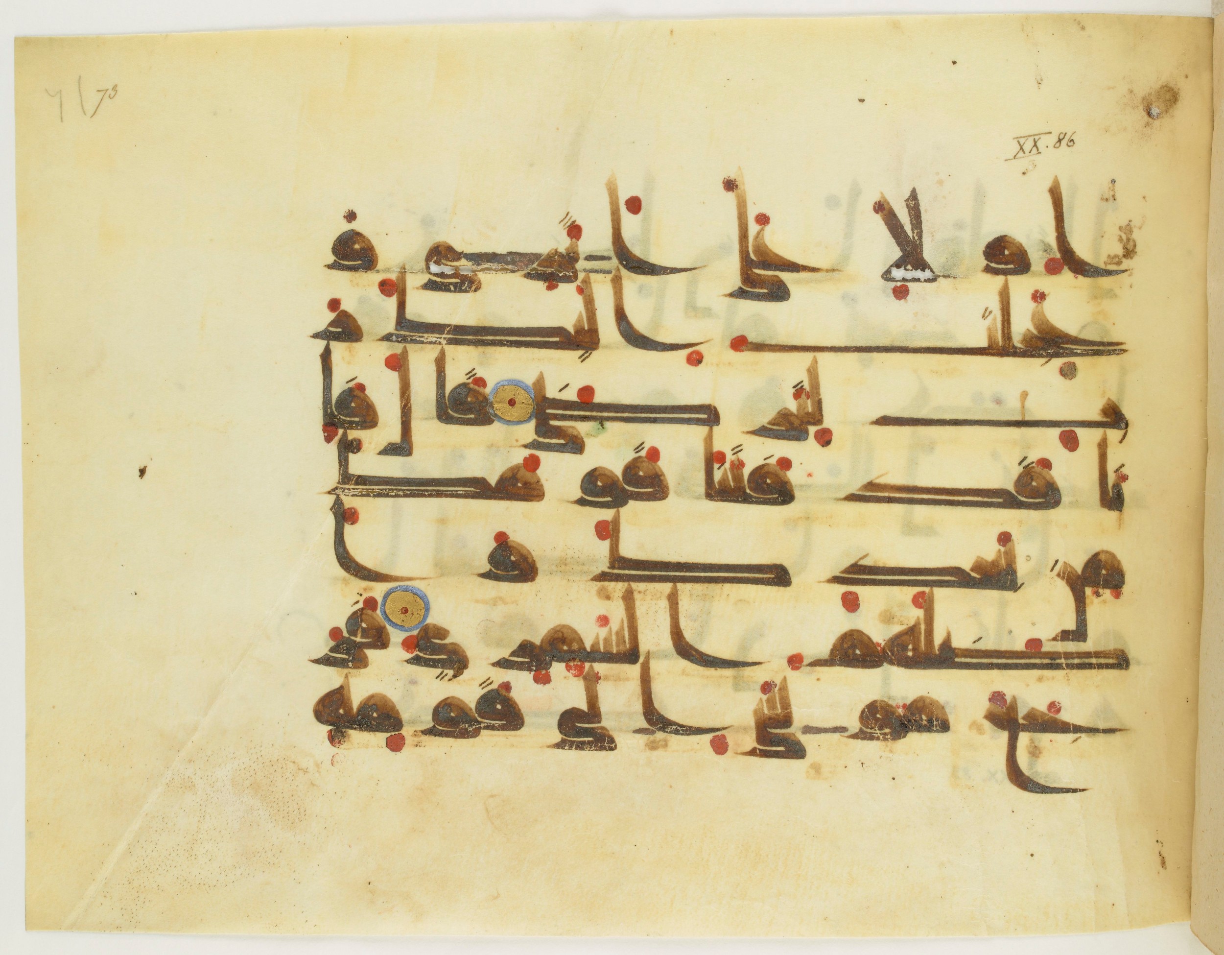 Paris, Bibliothèque nationale de France, Arabe 341 (a), in Kufic D.III script, showing Surah 20:85 from Mid 8th to Late 10th Century AD found in Fustat (Old Cairo), Egypt, currently housed at Bibliothèque nationale de France, Paris