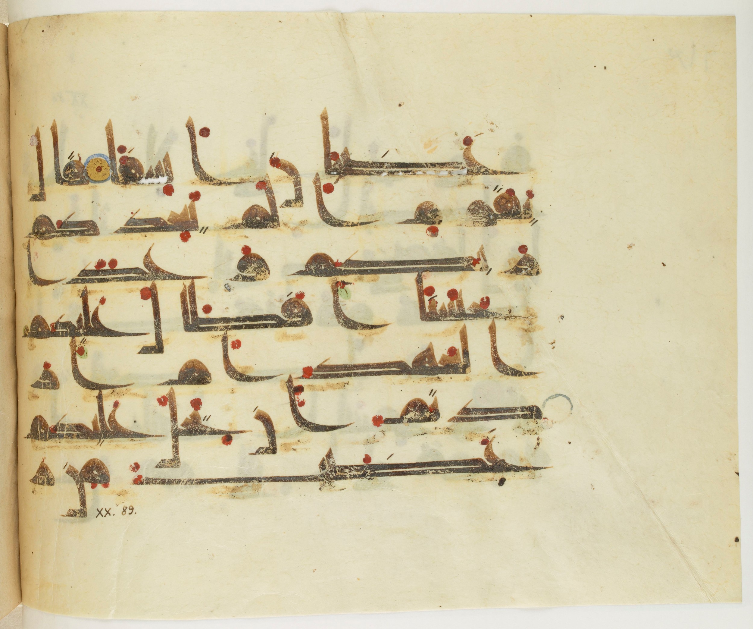 Paris, Bibliothèque nationale de France, Arabe 341 (a) (Scan 2), in Kufic D.III script, showing Surah 20:86 from Mid 8th to Late 10th Century AD found in Fustat (Old Cairo), Egypt, currently housed at Bibliothèque nationale de France, Paris