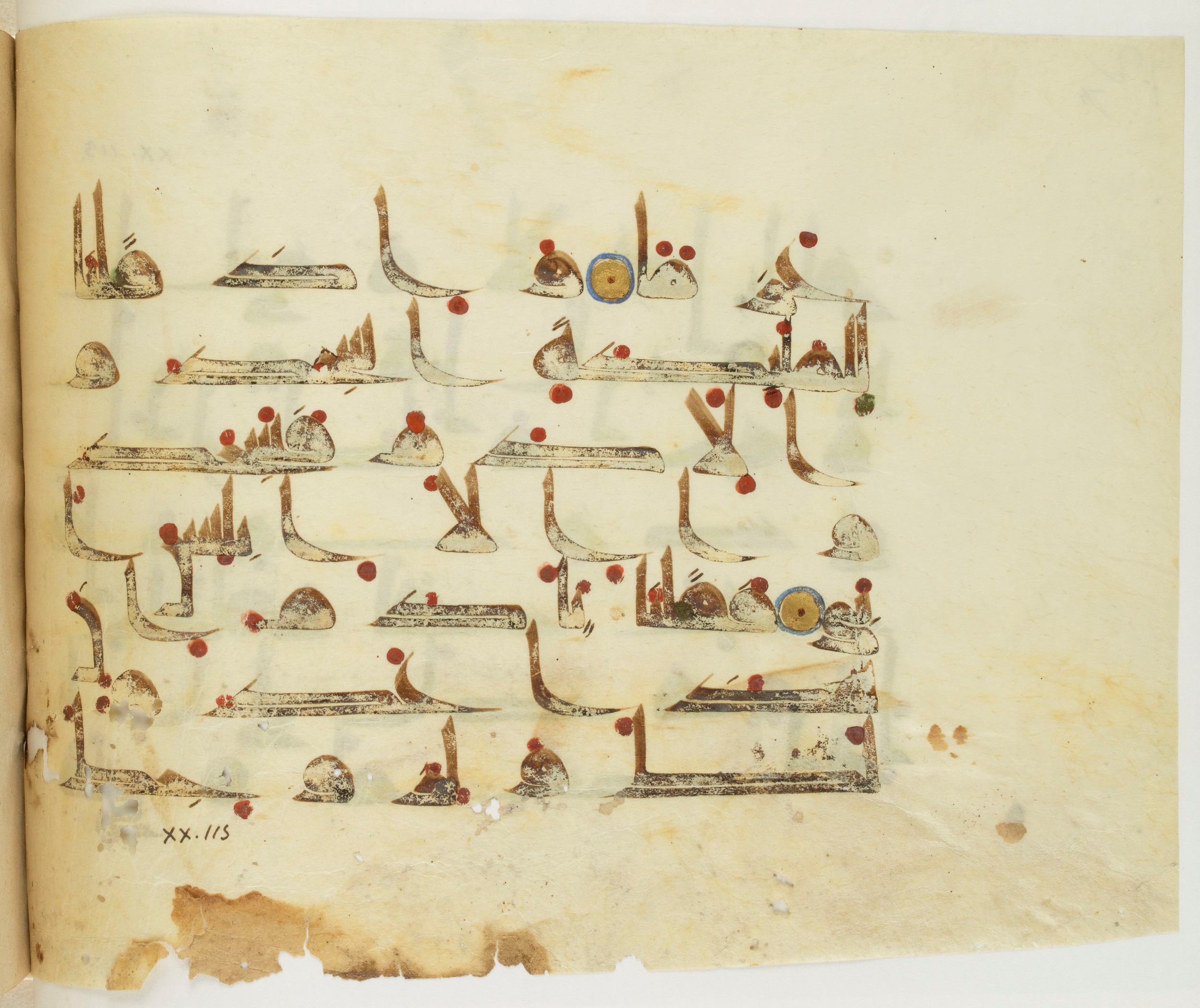 Paris, Bibliothèque nationale de France, Arabe 341 (a), in Kufic D.III script, showing Surah 20:116 from Mid 8th to Late 10th Century AD found in Fustat (Old Cairo), Egypt, currently housed at Bibliothèque nationale de France, Paris