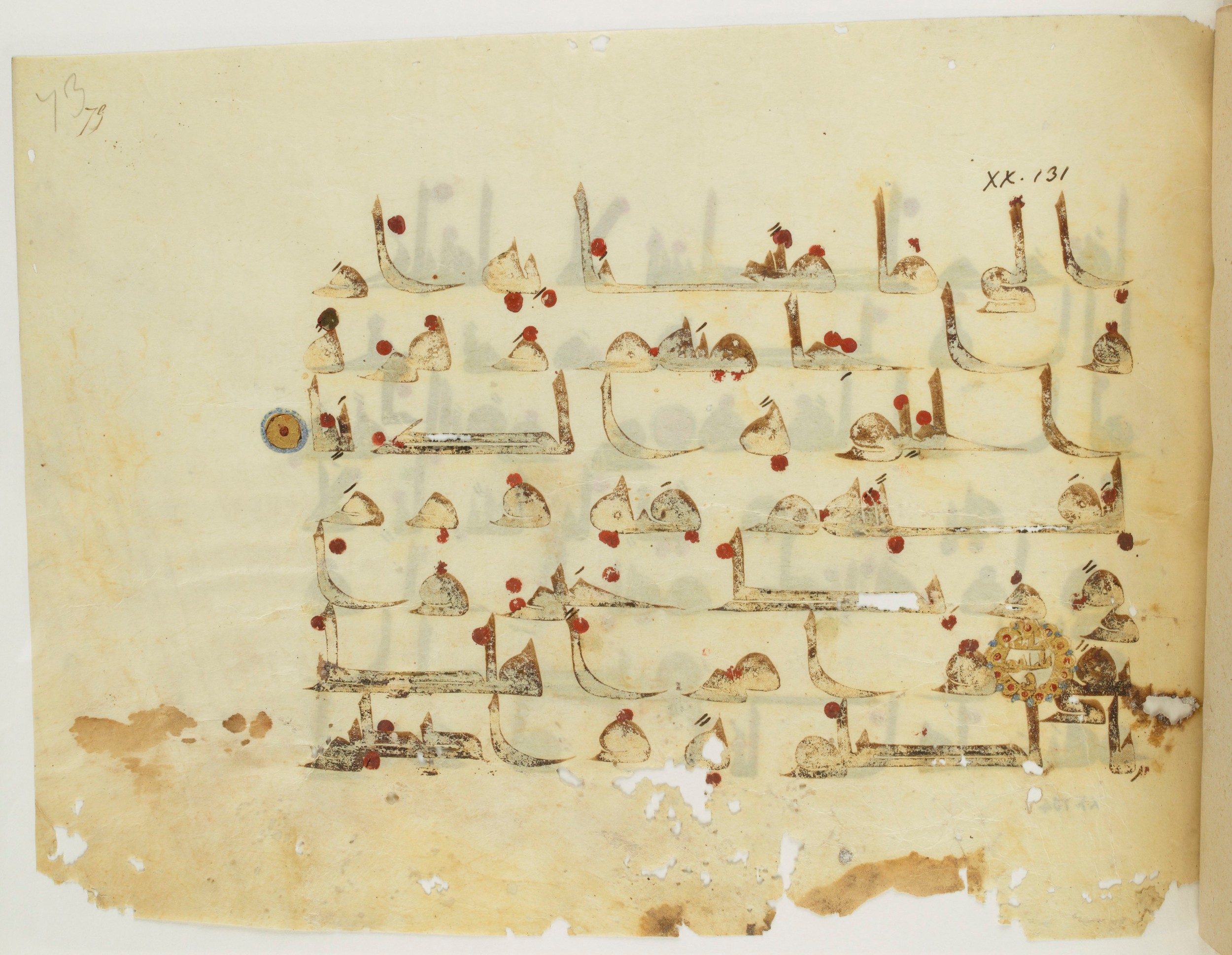 Paris, Bibliothèque nationale de France, Arabe 341 (a), in Kufic D.III script, showing Surah 20:131 from Mid 8th to Late 10th Century AD found in Fustat (Old Cairo), Egypt, currently housed at Bibliothèque nationale de France, Paris